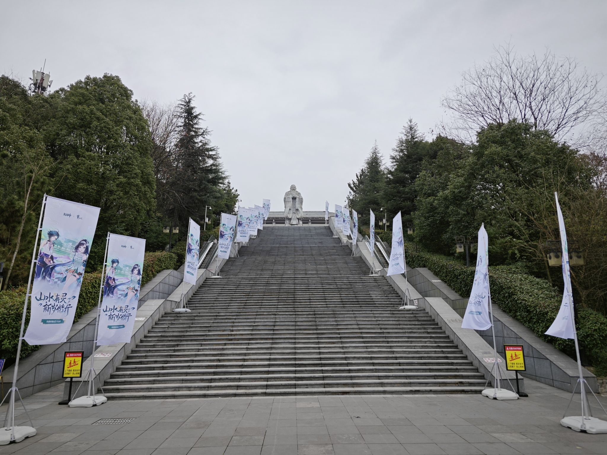 孔学堂旅行图片 3