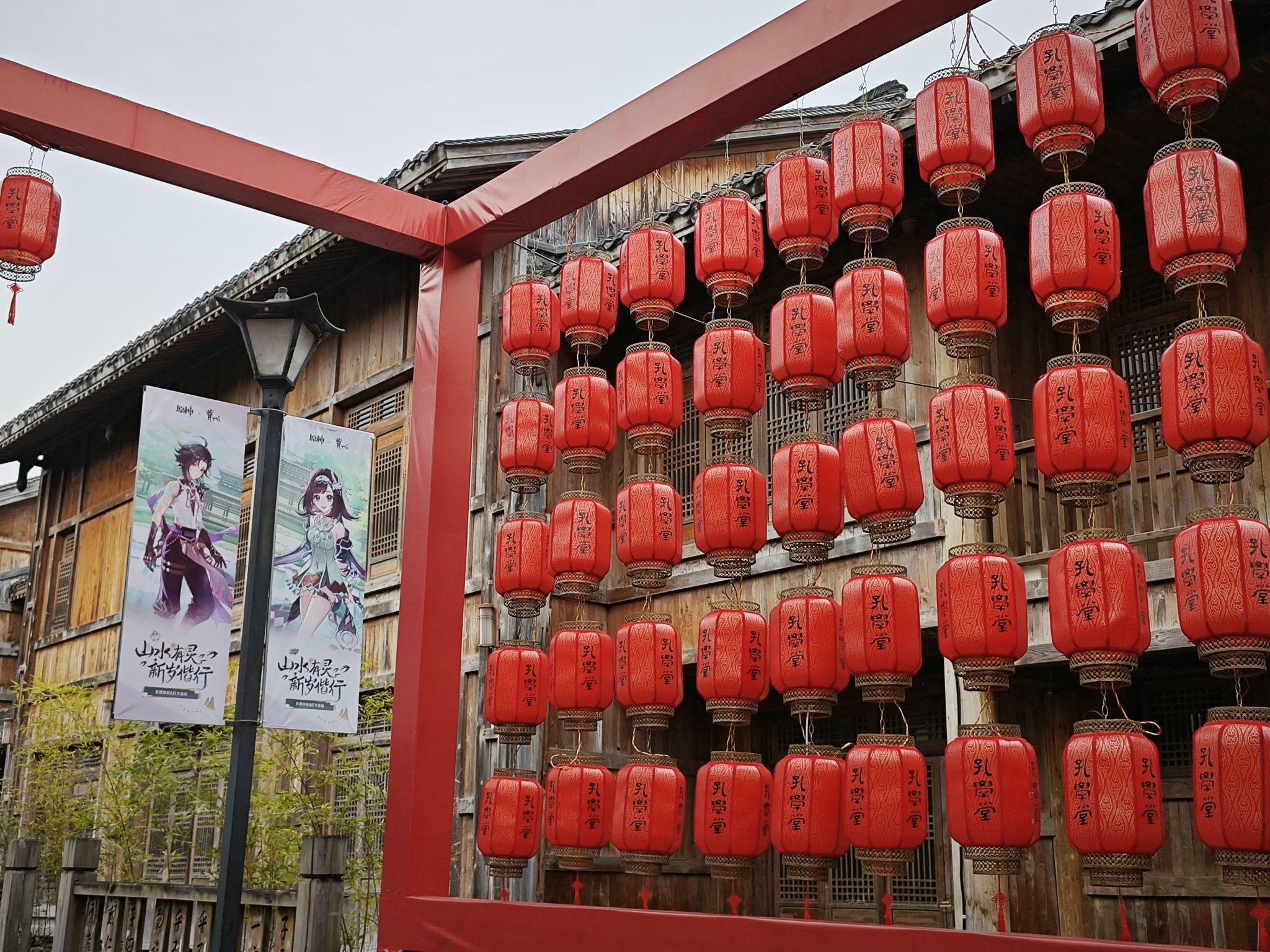 孔学堂旅行图片 1