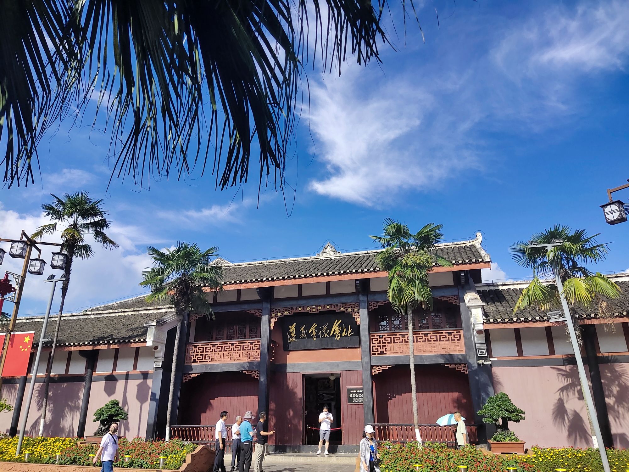 纪念广场旅行图片 2