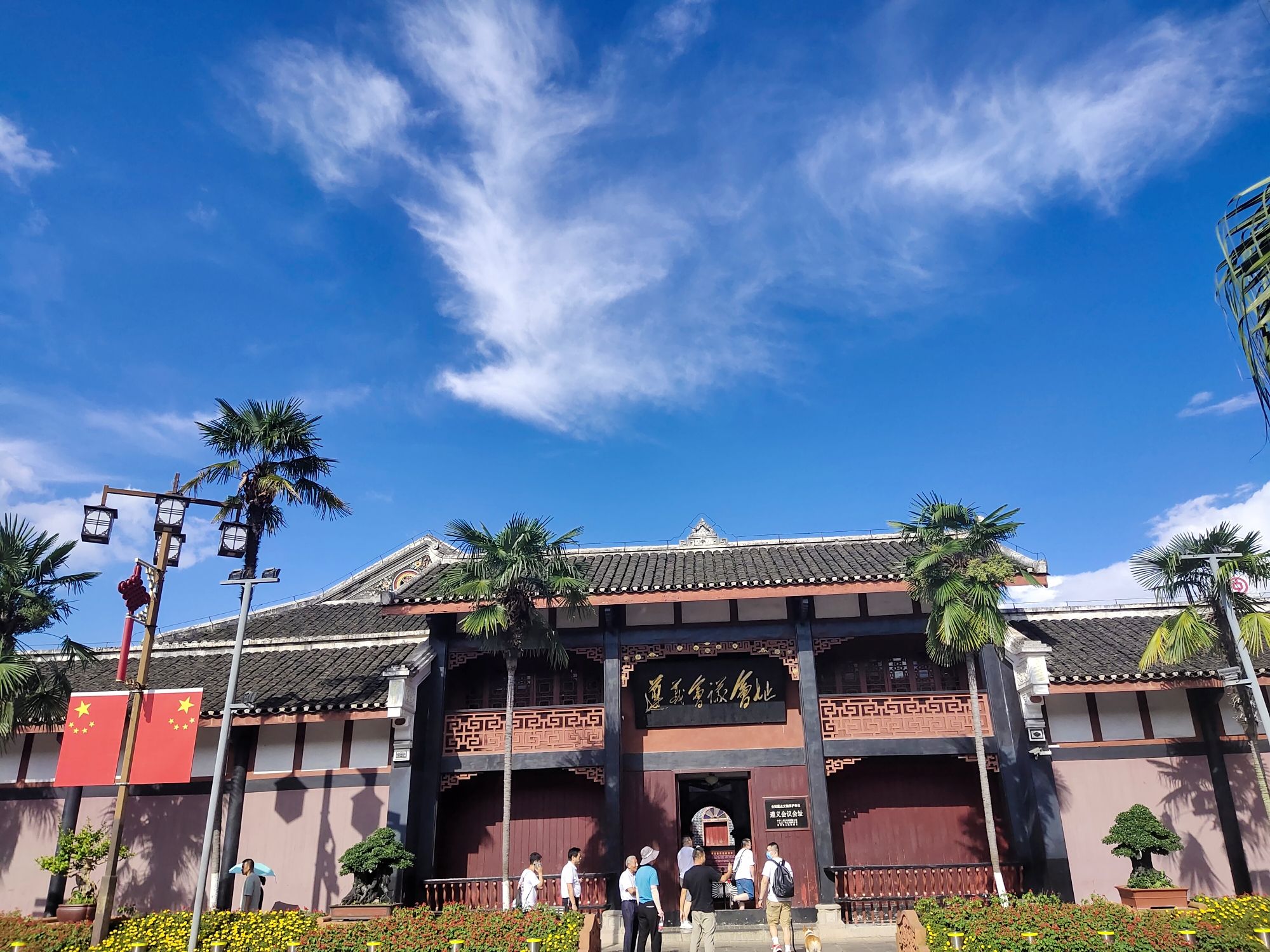 纪念广场旅行图片 1