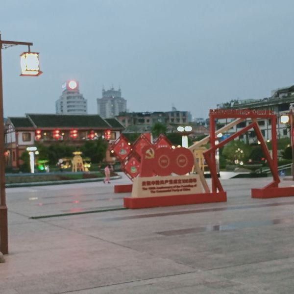 纪念广场旅行图片 3