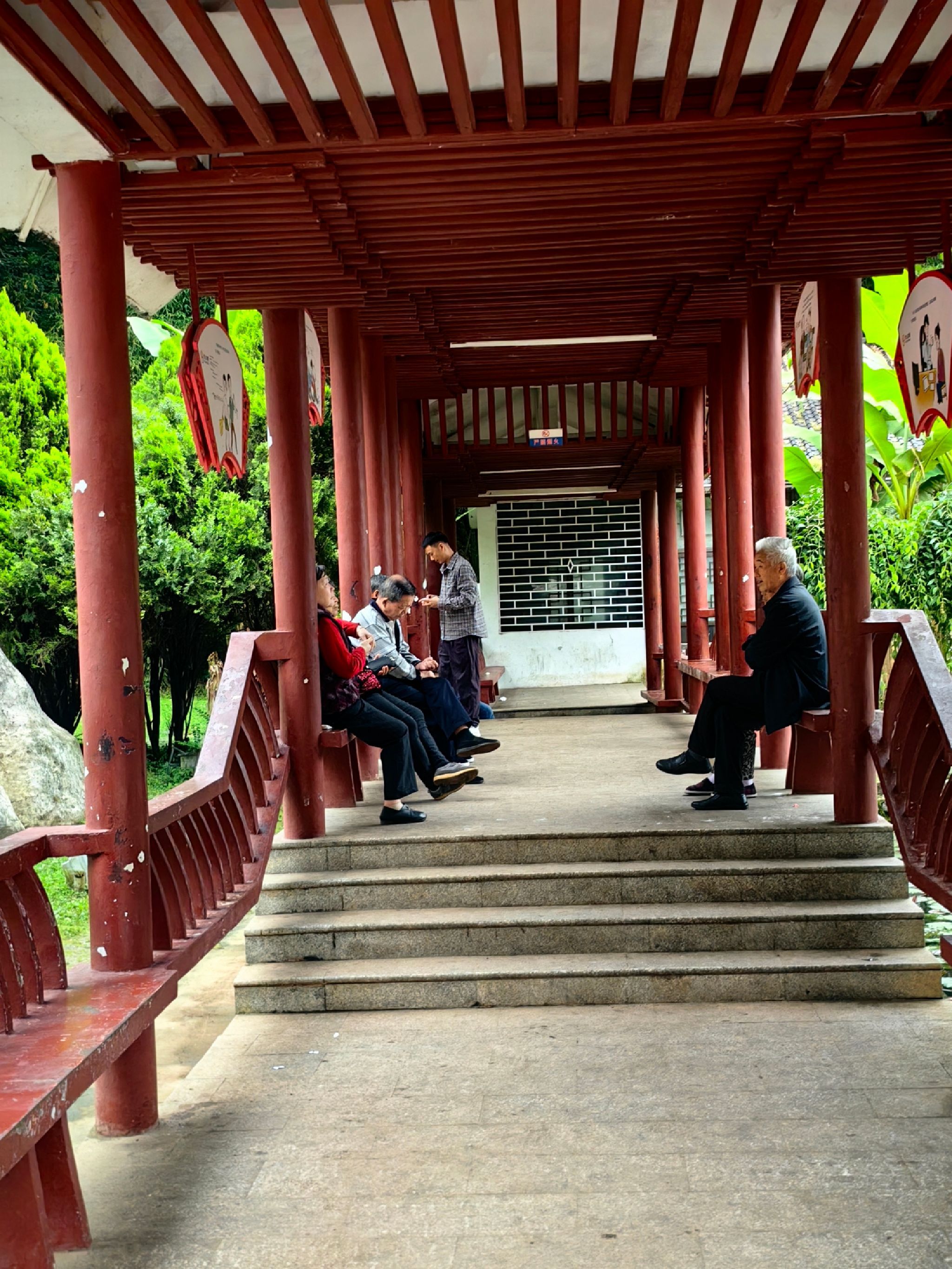 南岭公园旅行图片 1