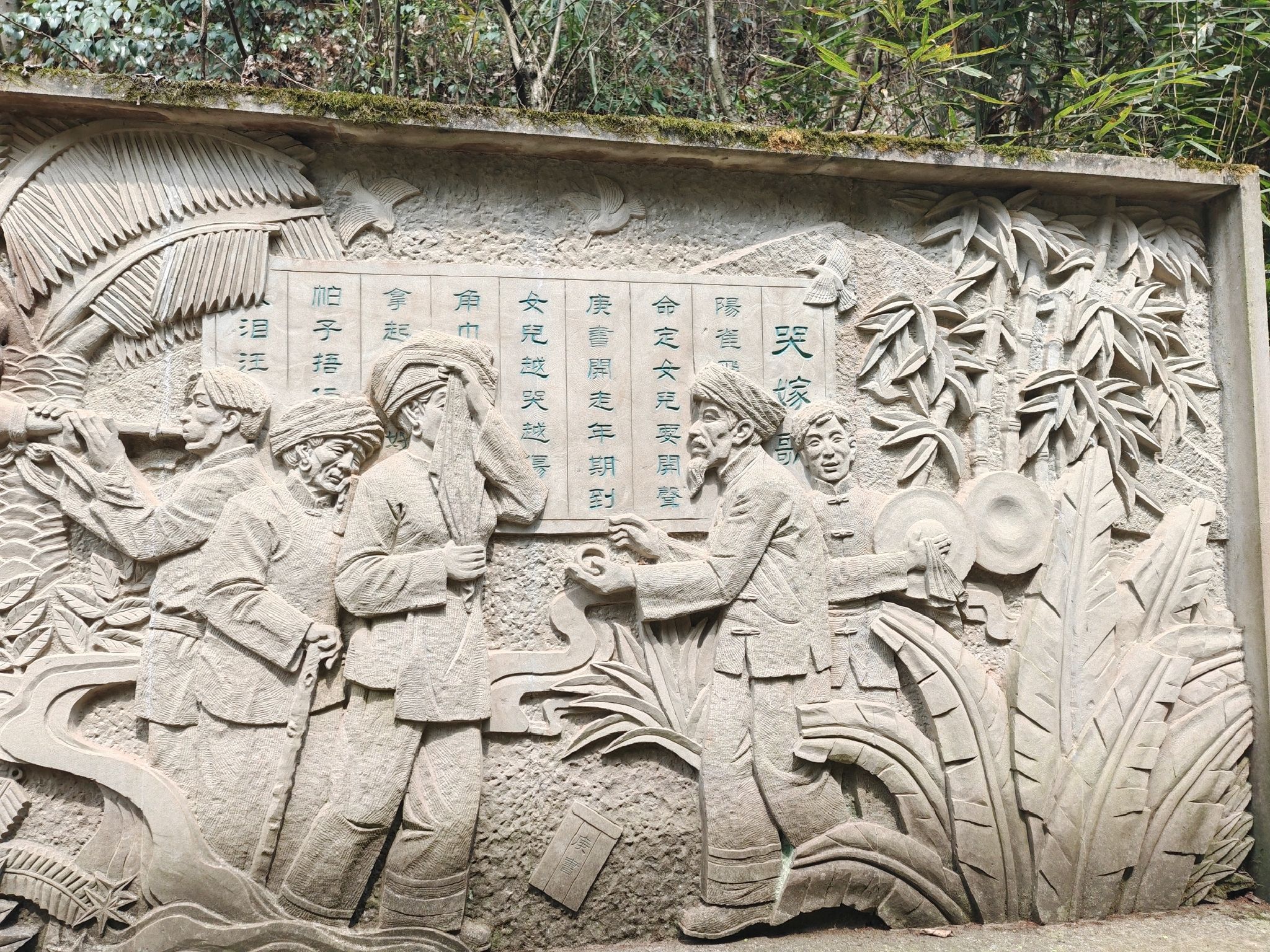 南岭公园旅行图片 3