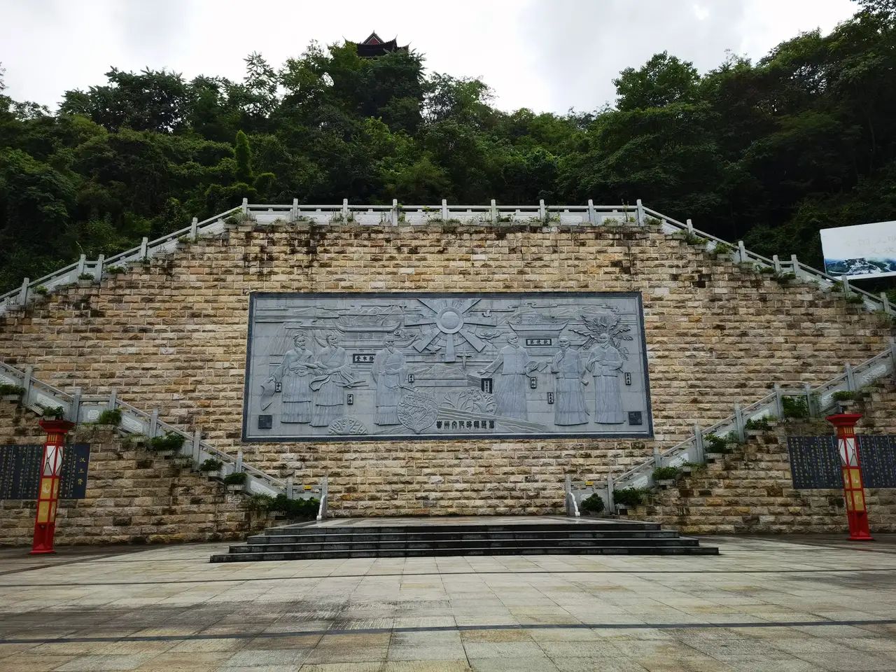 三阁公园旅行图片 2