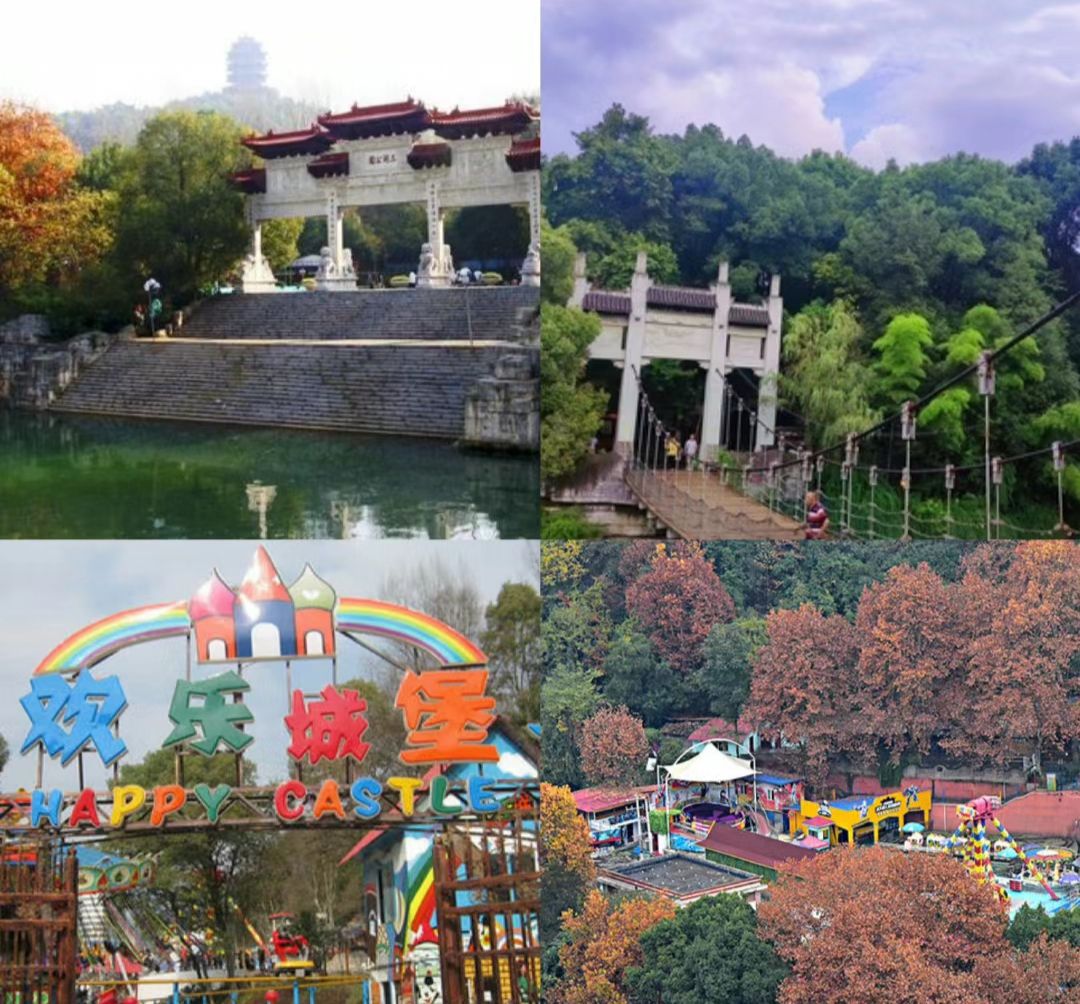 三阁公园旅行图片 1