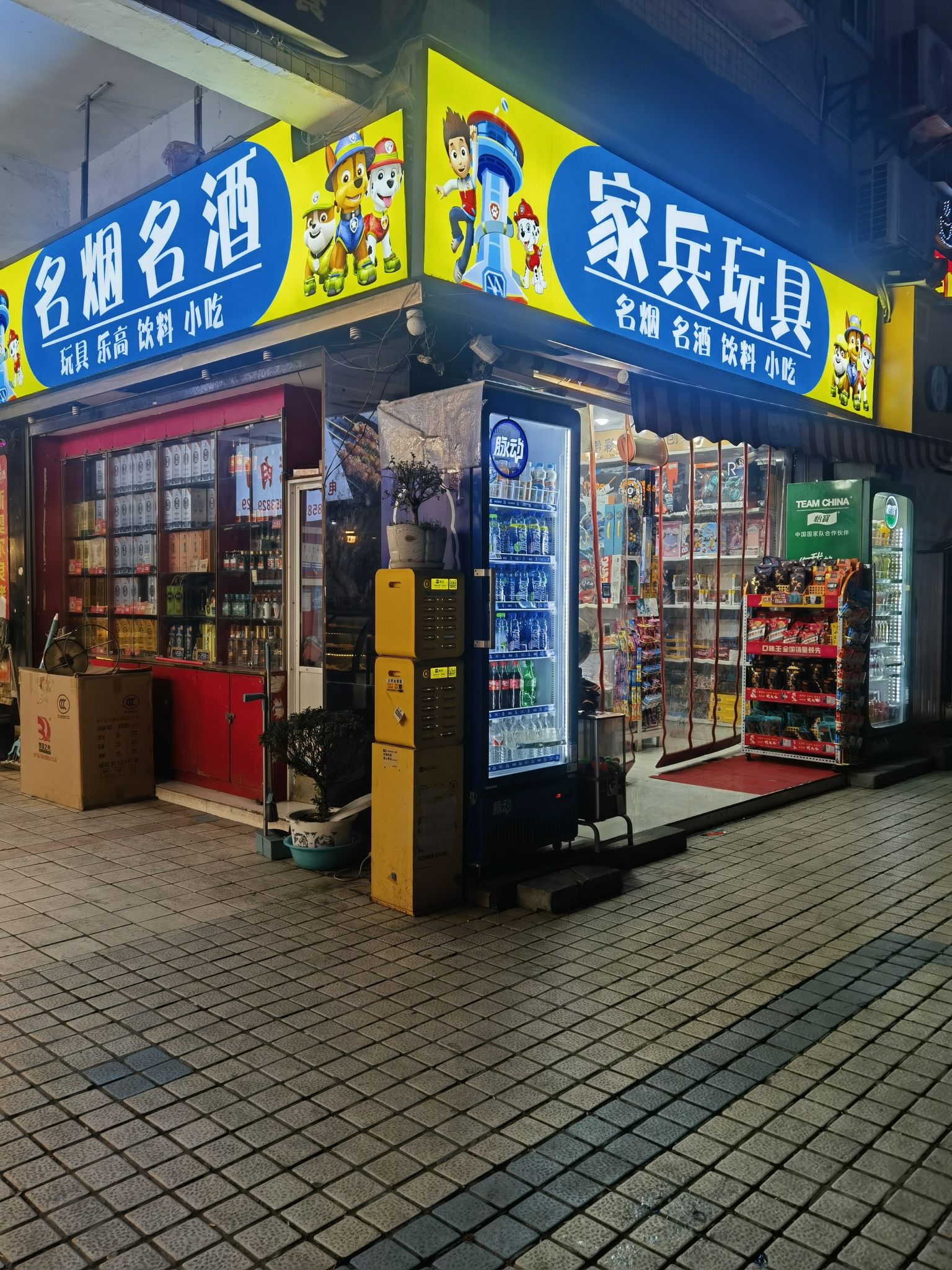 万寿广场旅行图片 1