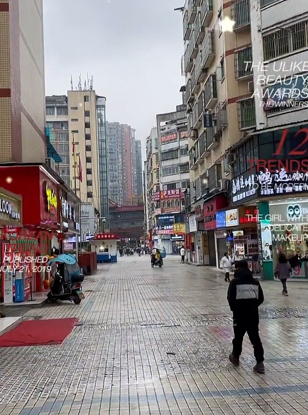 万寿广场旅行图片 2