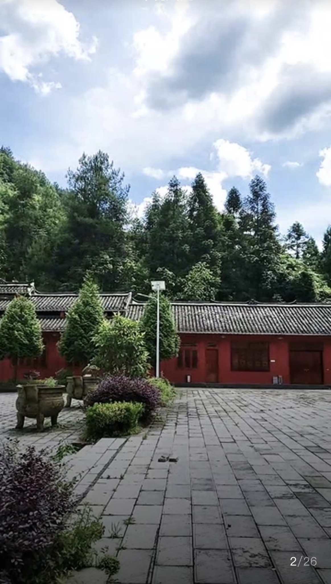 仙人岭旅行图片 1