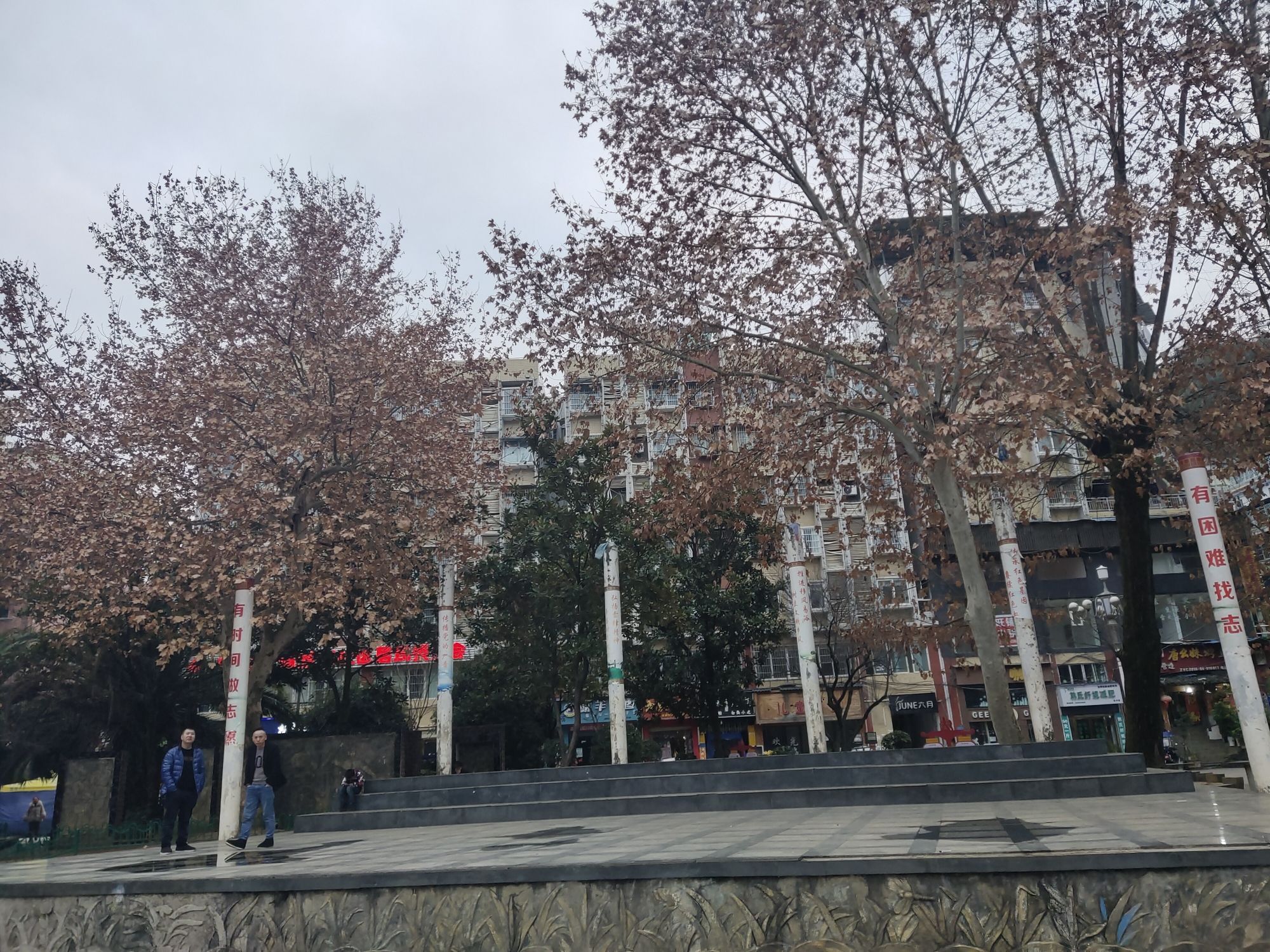 务星广场旅行图片 2