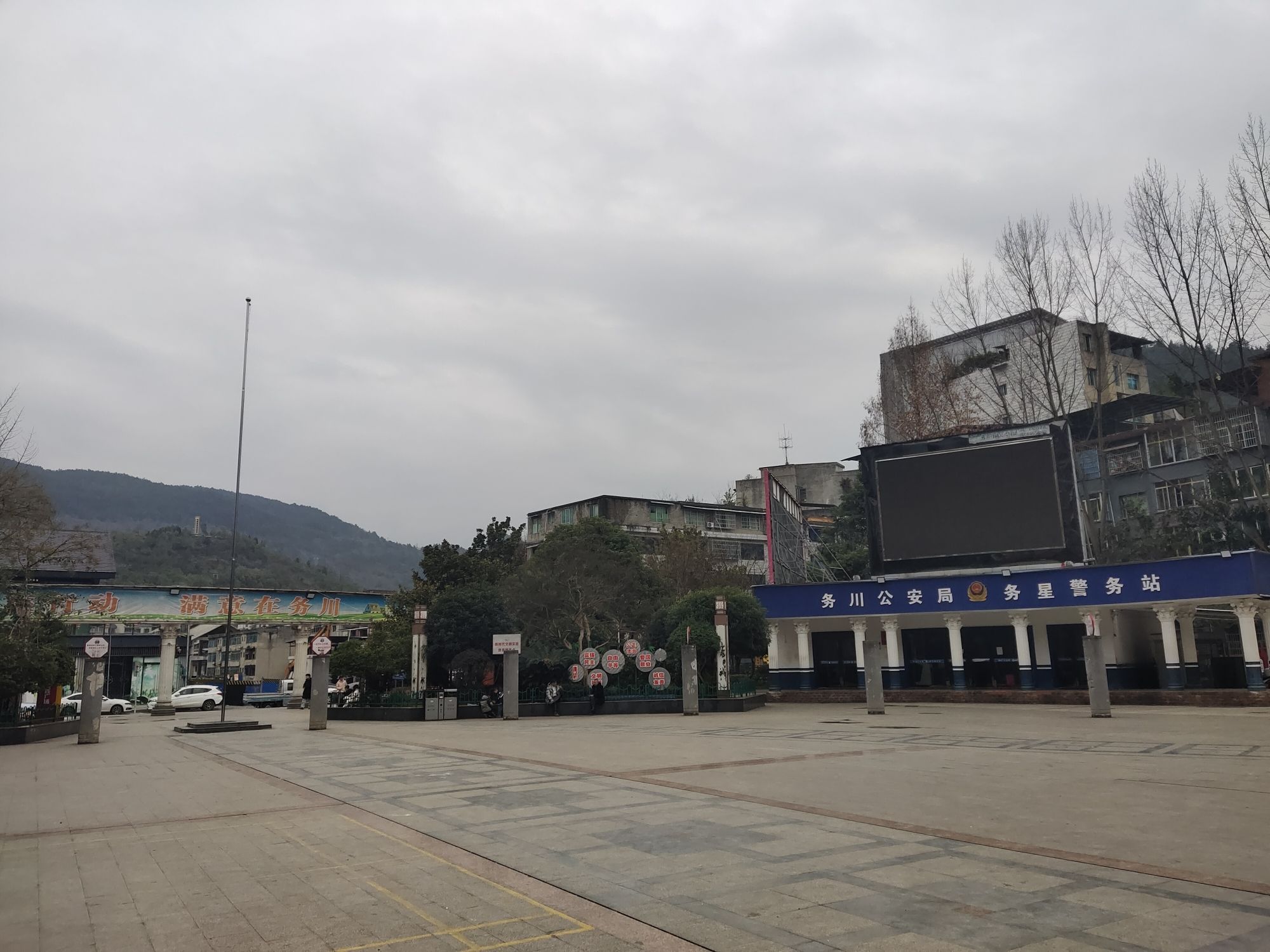 务星广场旅行图片 3