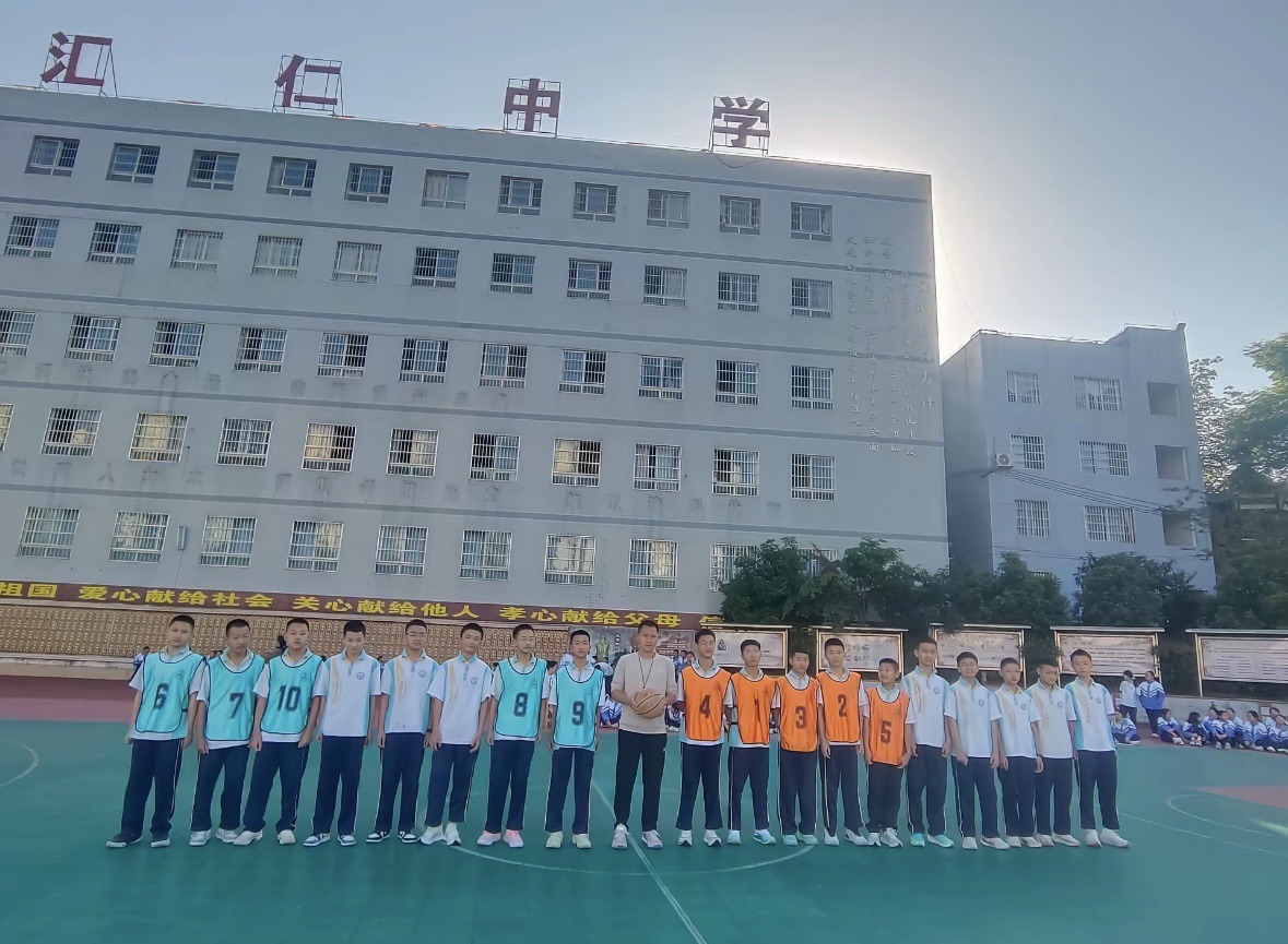 遵义市汇仁中学