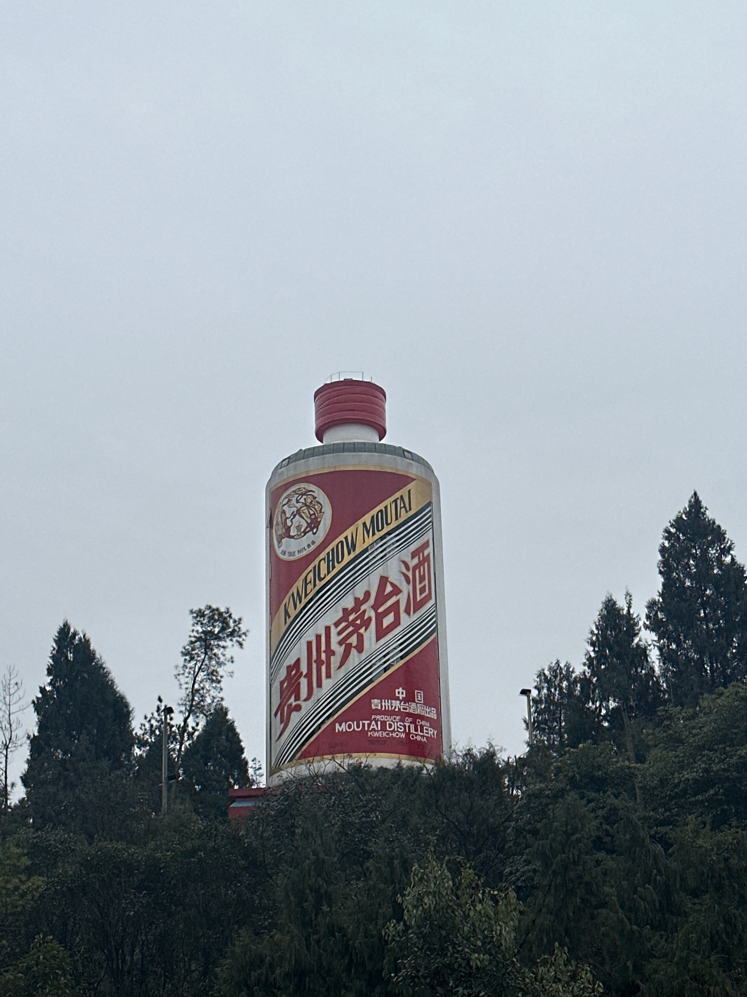 天下第一瓶旅行图片 2