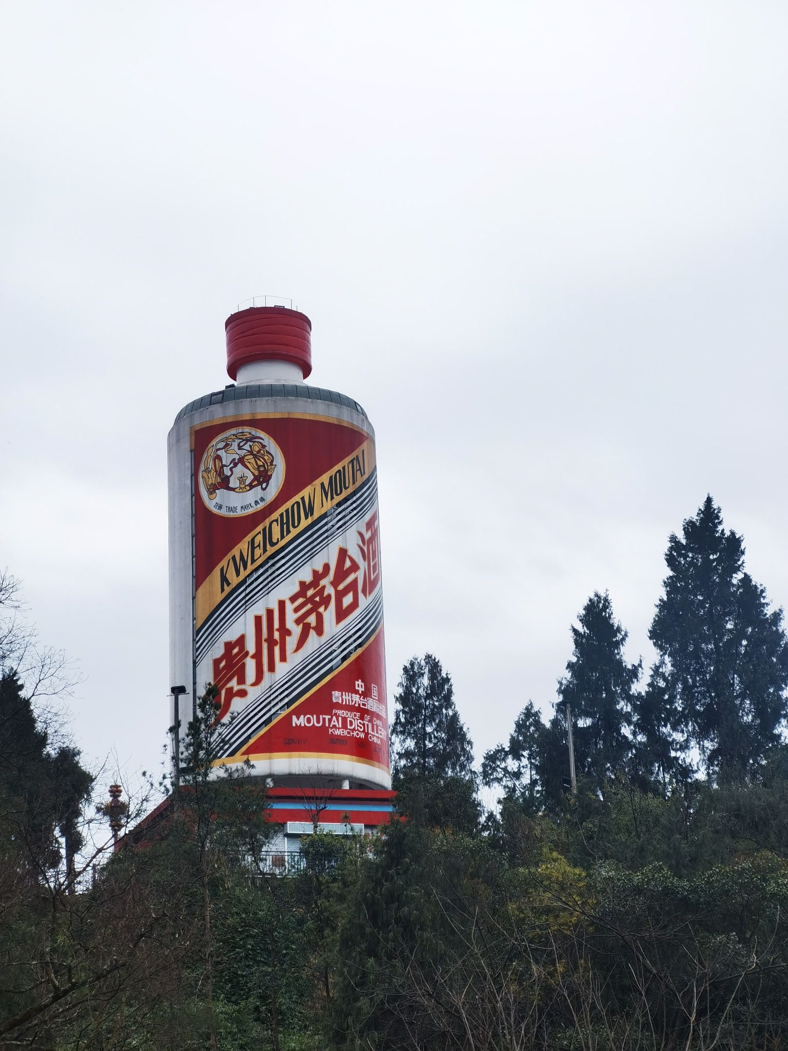 天下第一瓶旅行图片 1