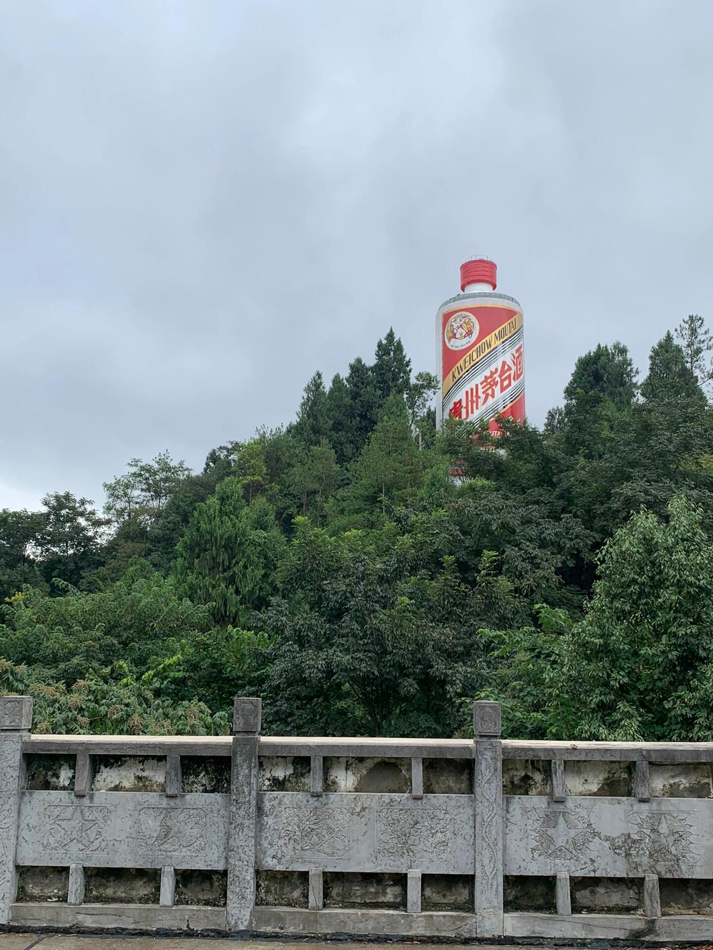天下第一瓶旅行图片 1