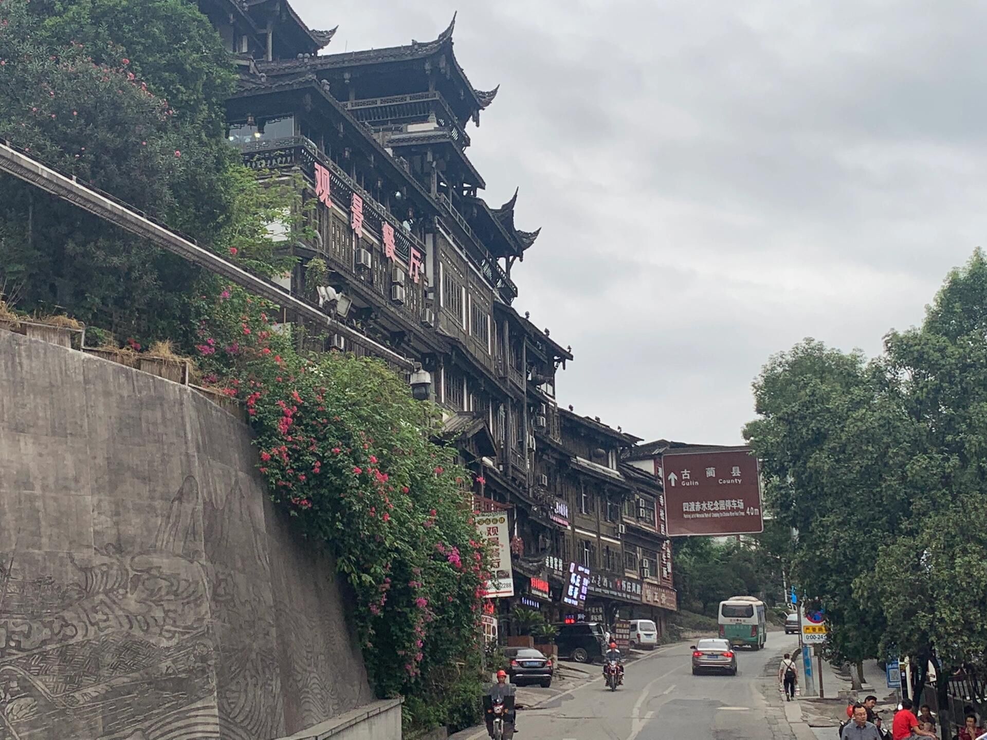 天下第一瓶旅行图片 3
