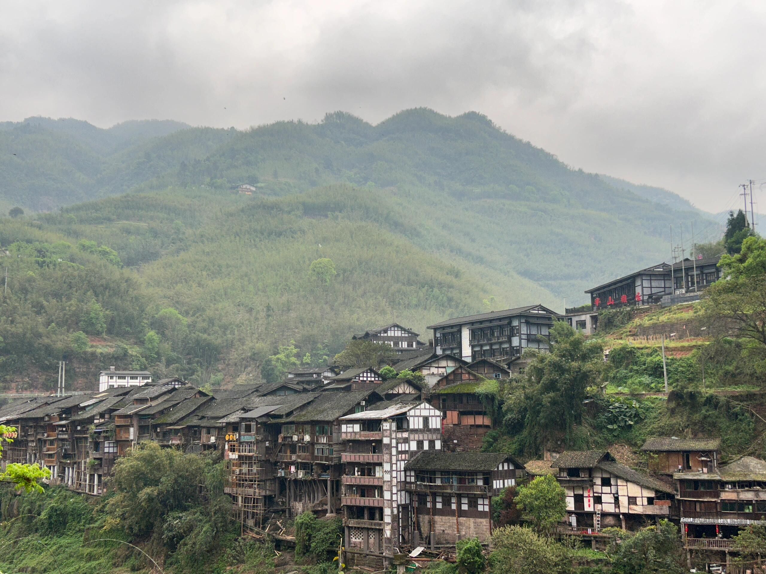 赤水河谷国家级旅游度假区(丙安古镇)旅行图片 1
