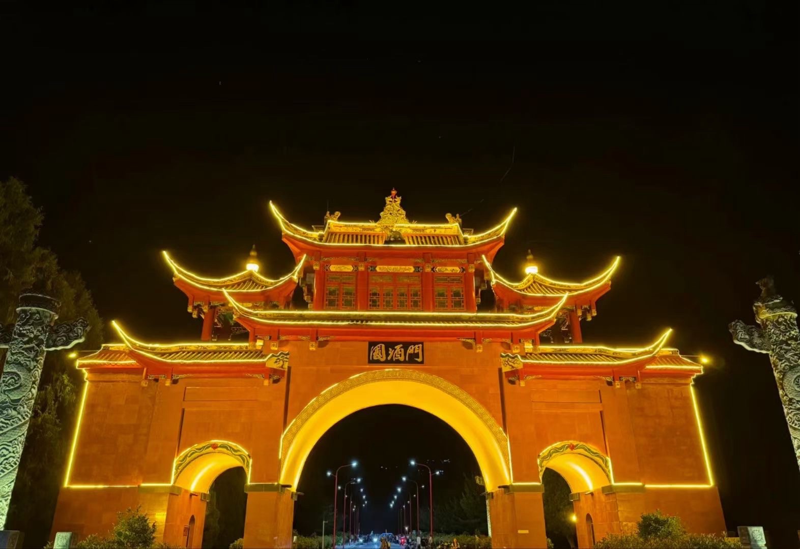 国酒门旅行图片 2