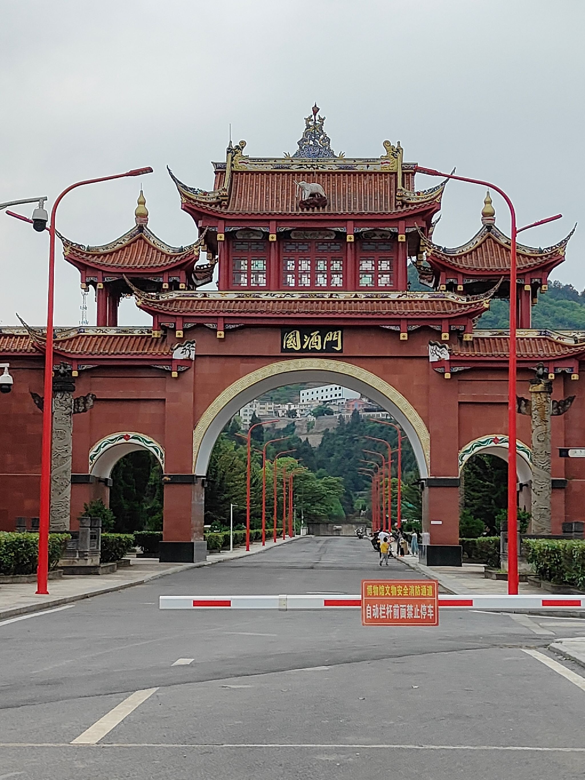 国酒门旅行图片 1