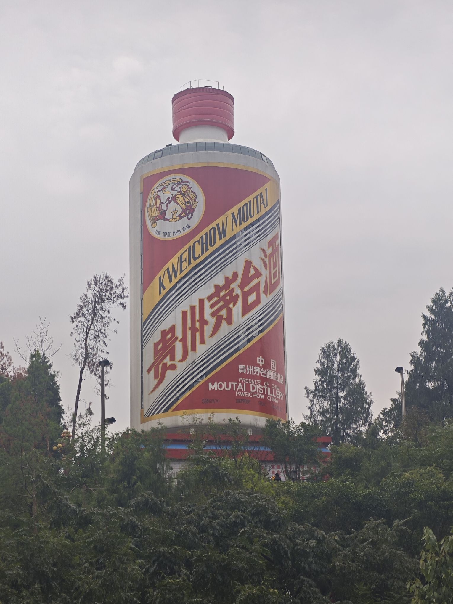 国酒门旅行图片 3