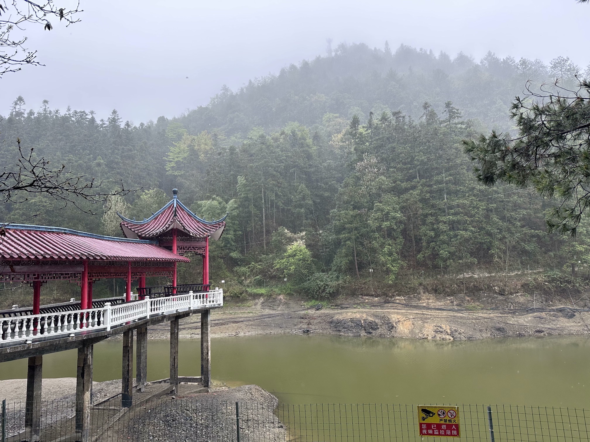 凉风垭森林公园旅行图片 3