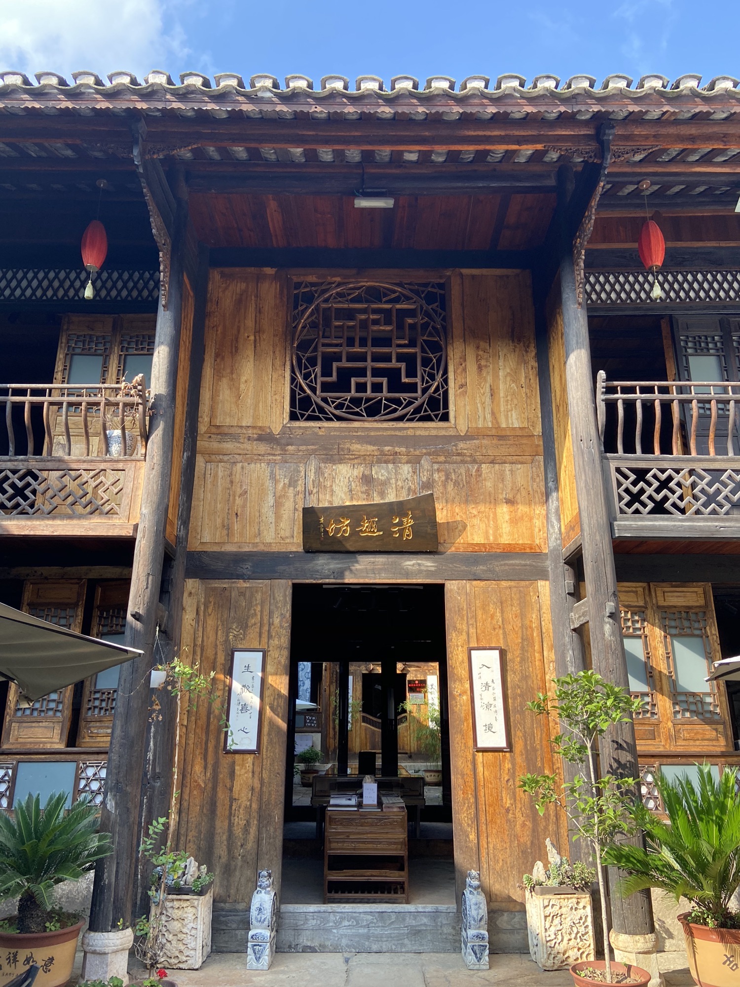 谷氏旧居(北院)旅行图片 1