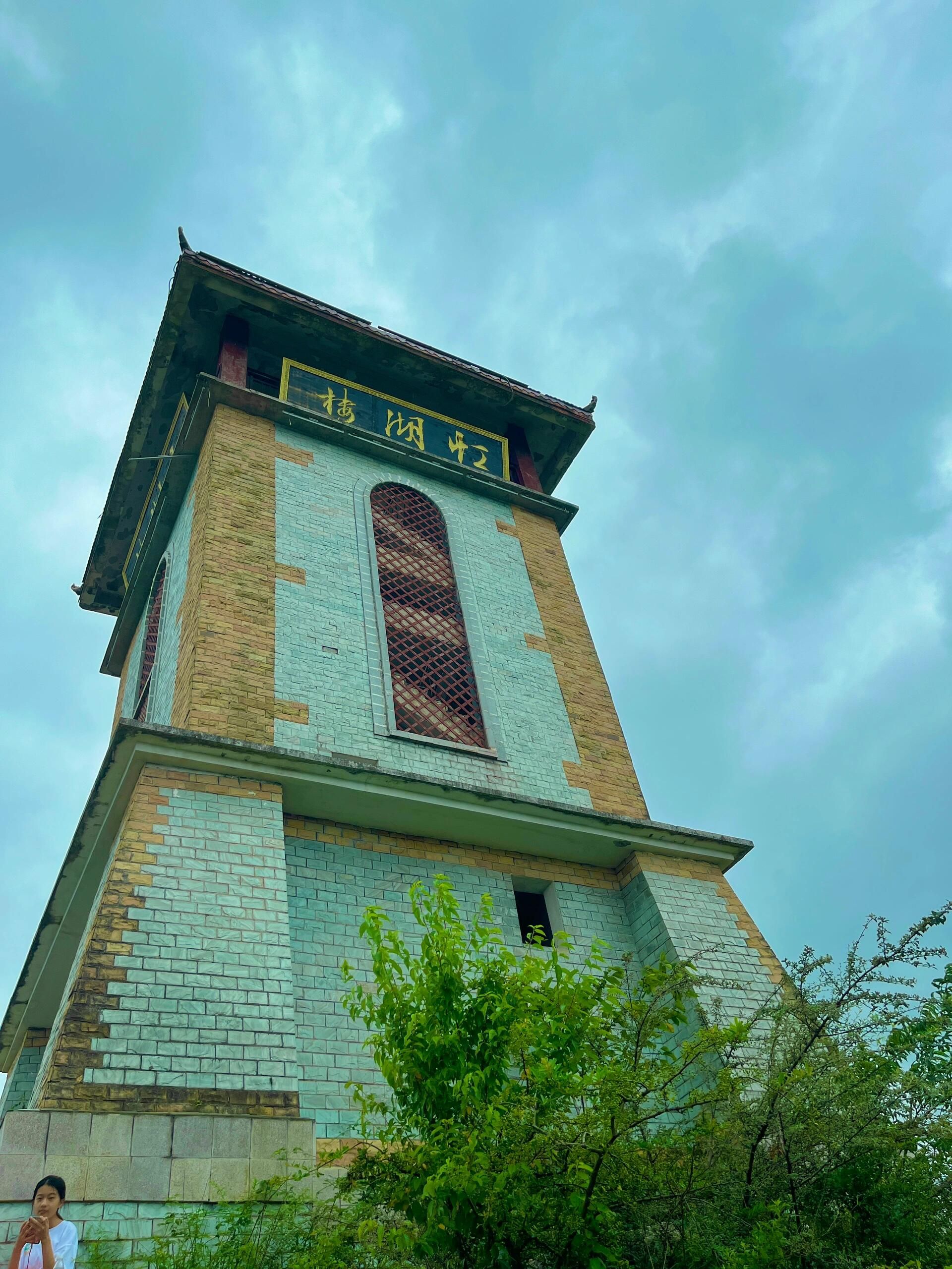 虹山湖公园旅行图片 1
