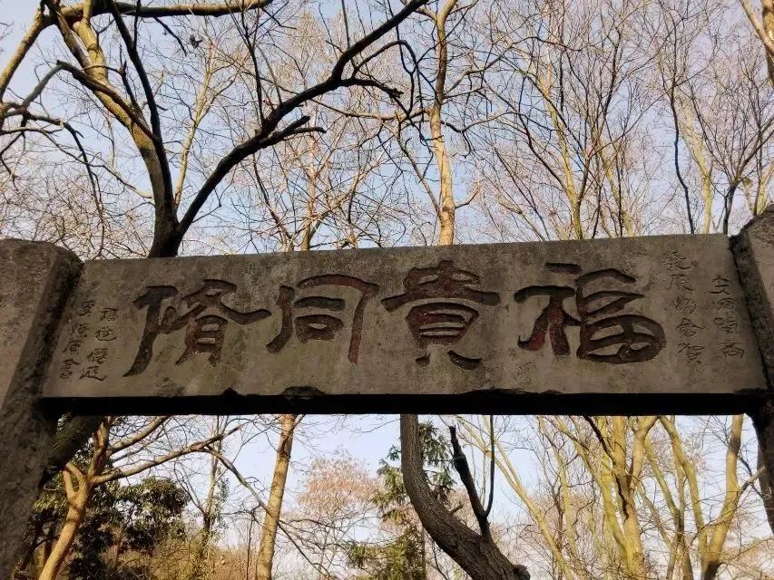 宁谷古汉邑墓景区旅行图片 3