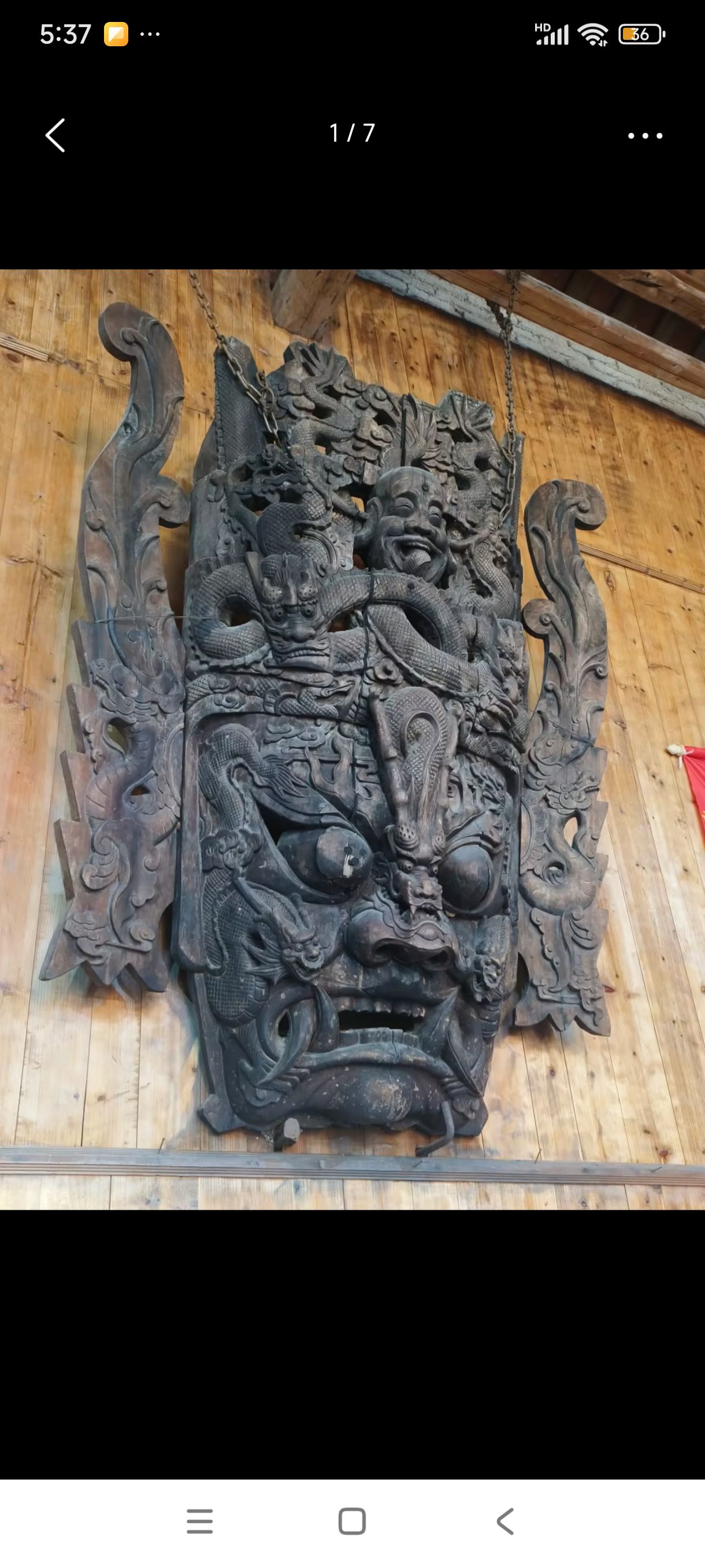 天龙屯堡景区旅行图片 1