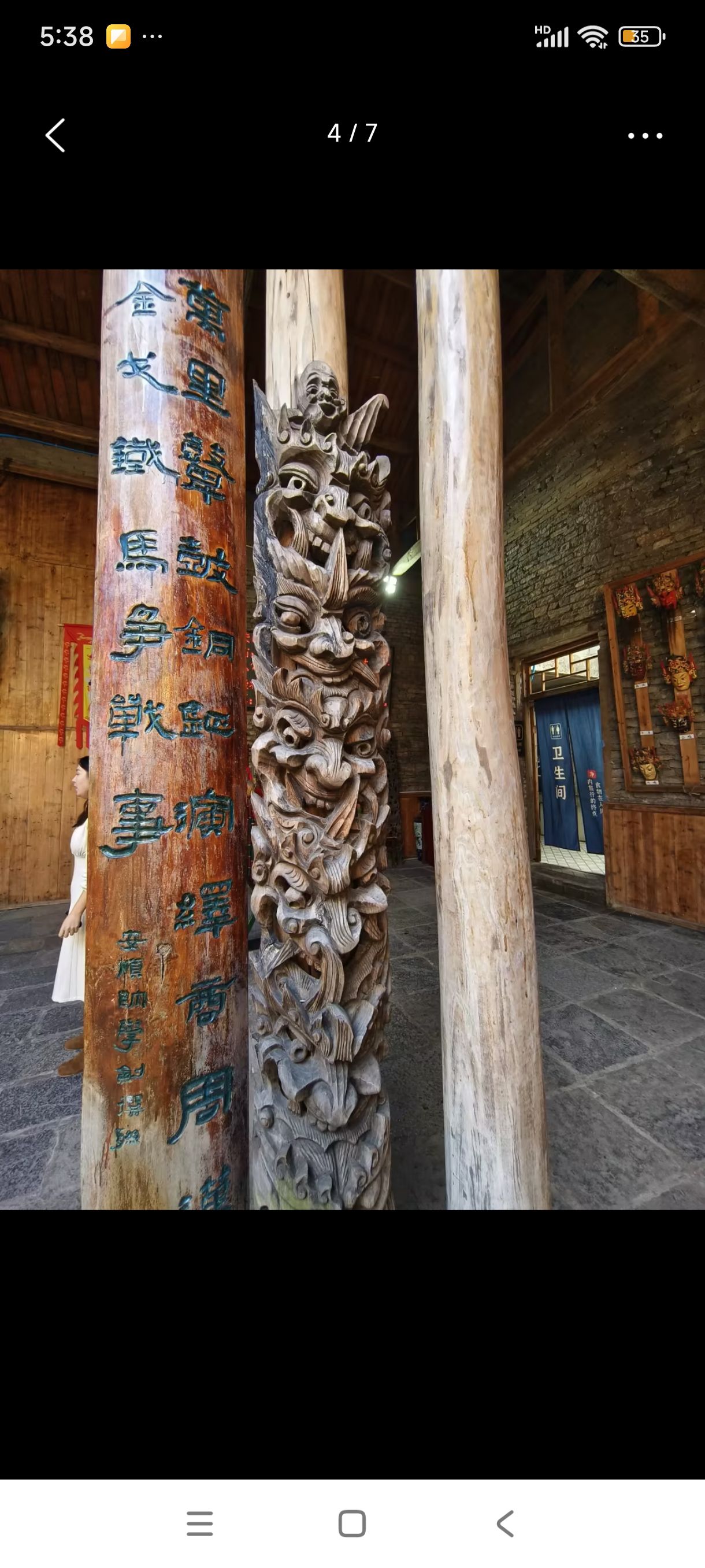 天龙屯堡景区旅行图片 3