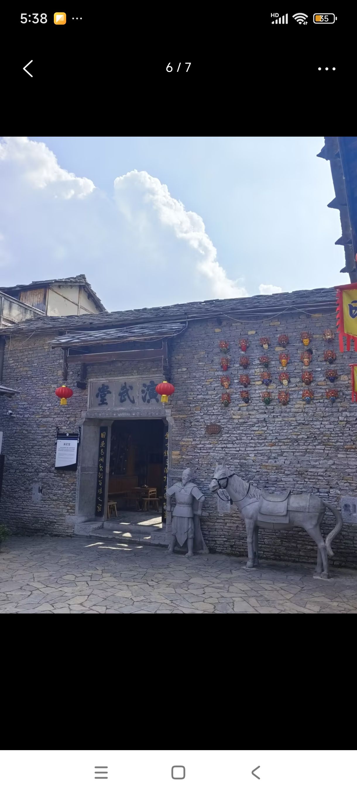 天龙屯堡景区旅行图片 2