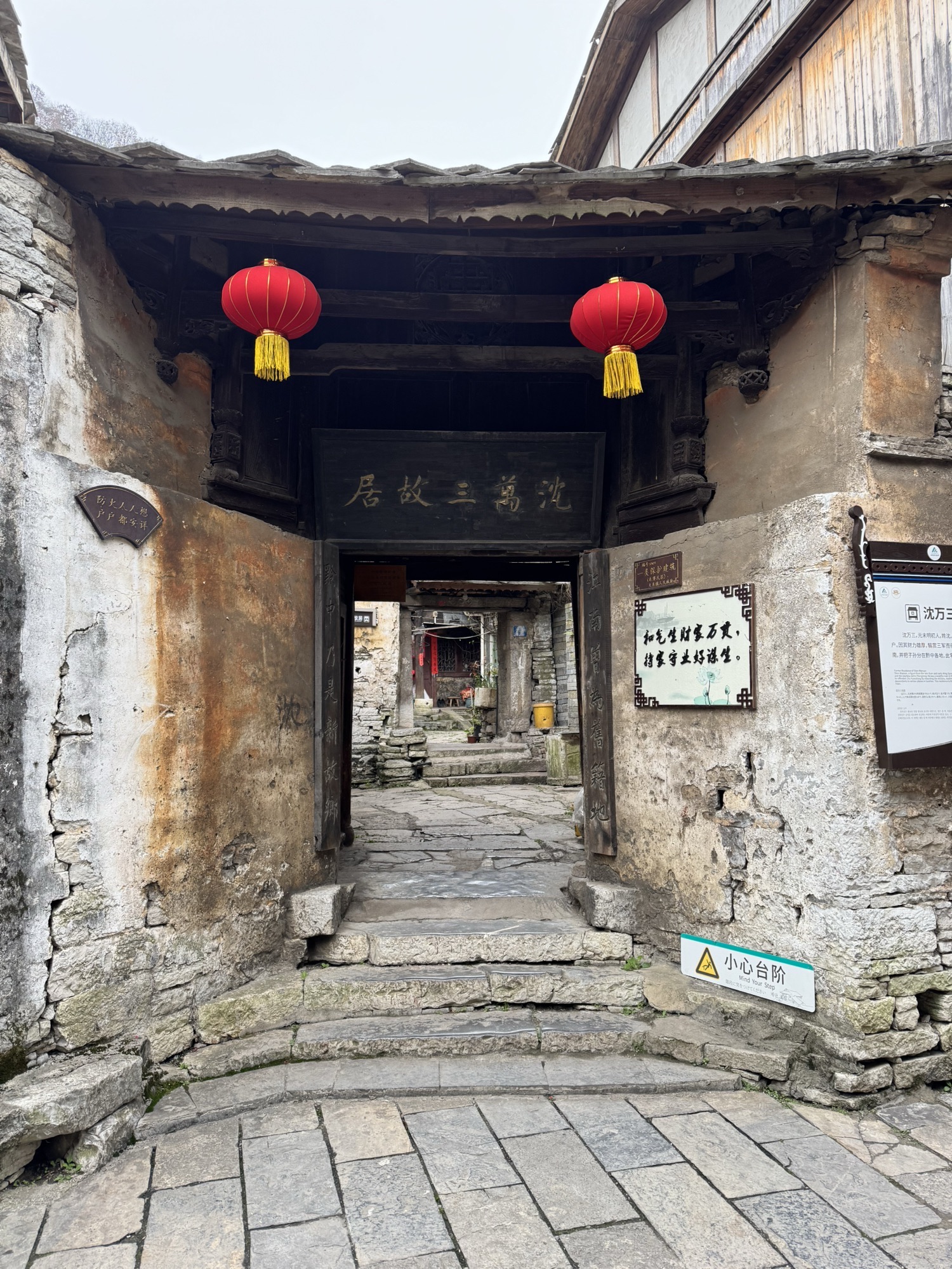 天龙屯堡景区旅行图片 3