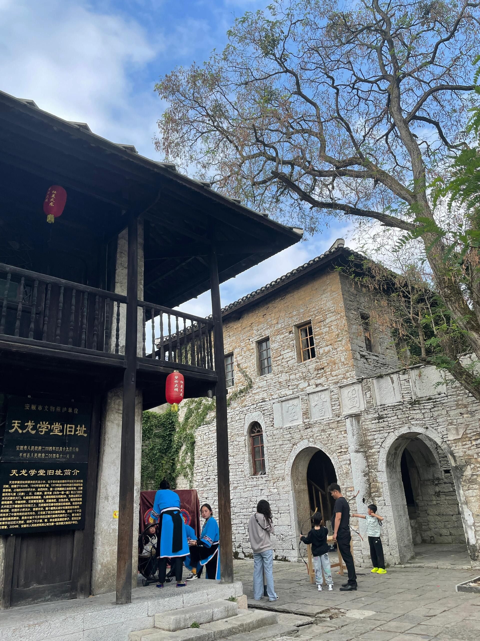 天龙屯堡景区旅行图片 2