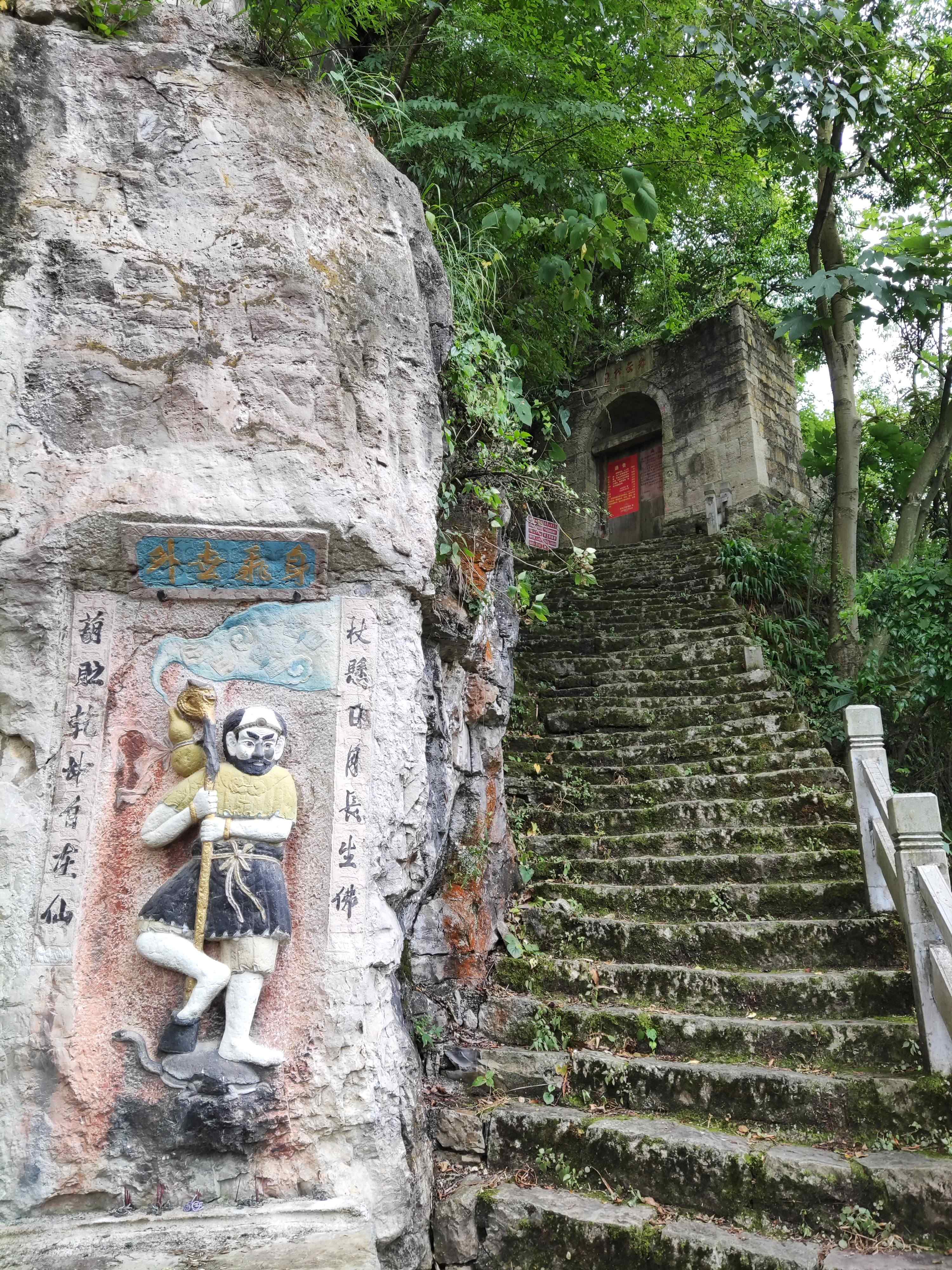 玉真山寺景区实景照片
