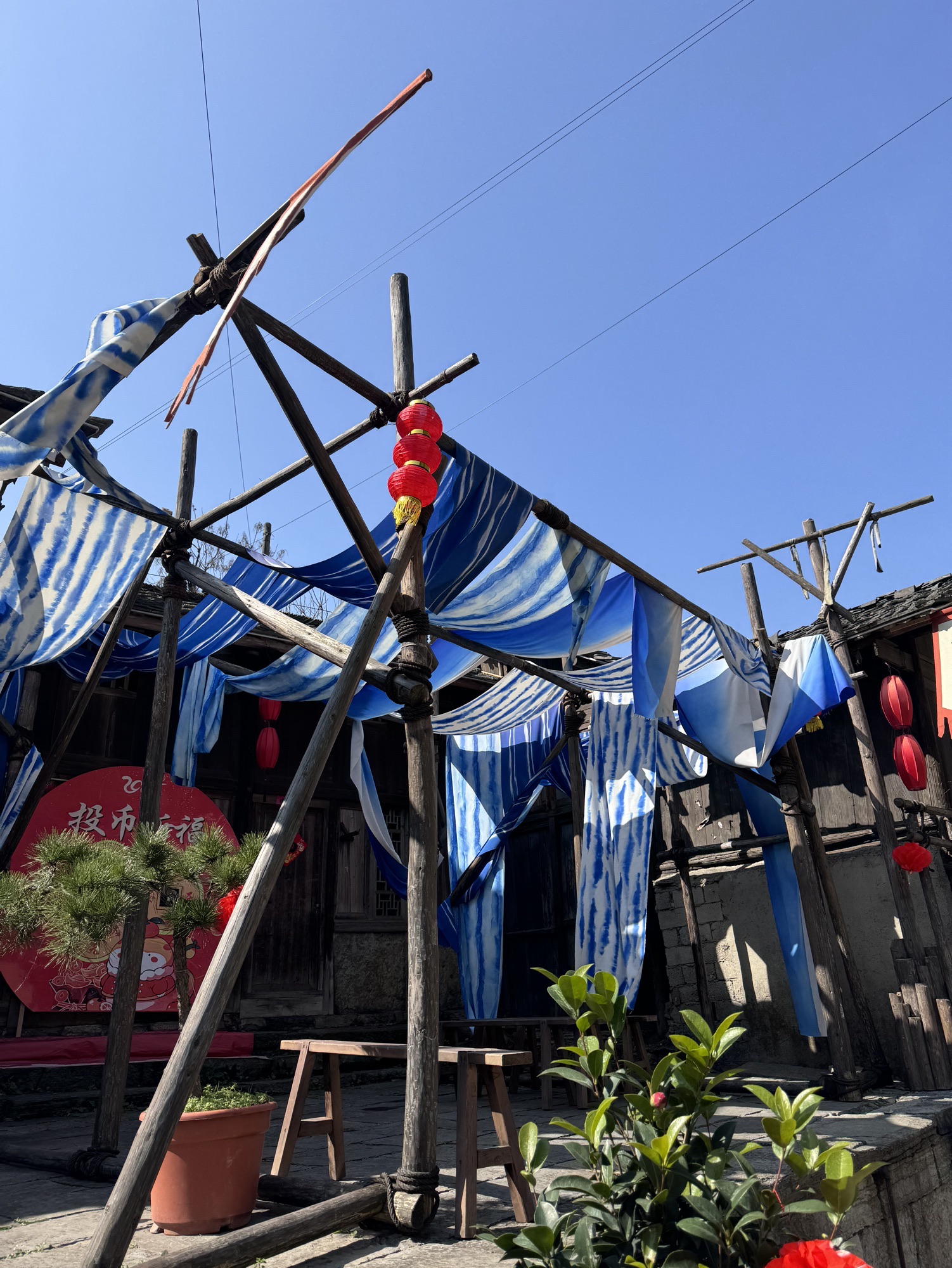 云峰屯堡风景名胜区旅行图片 1