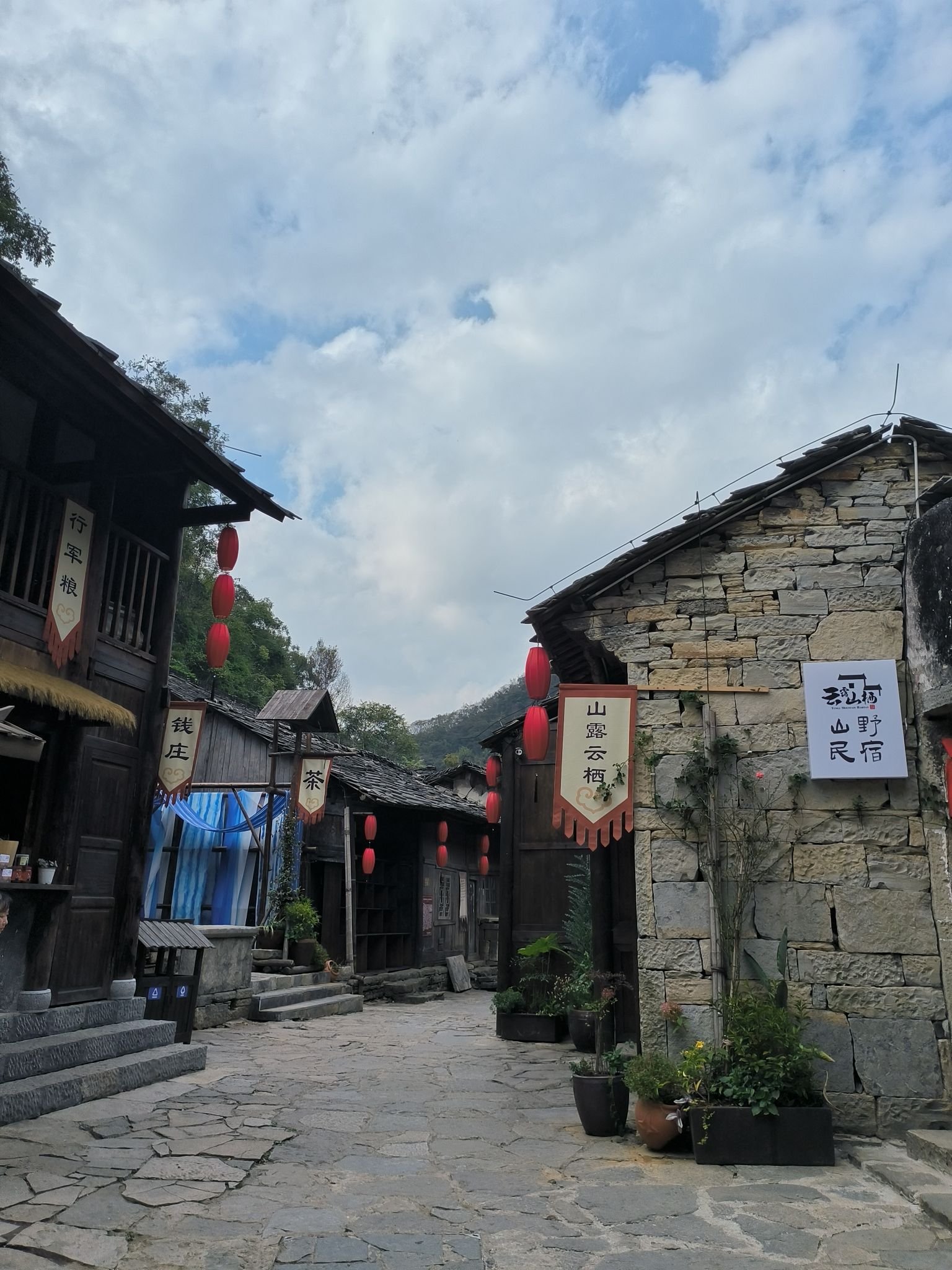 云峰屯堡风景名胜区旅行图片 2