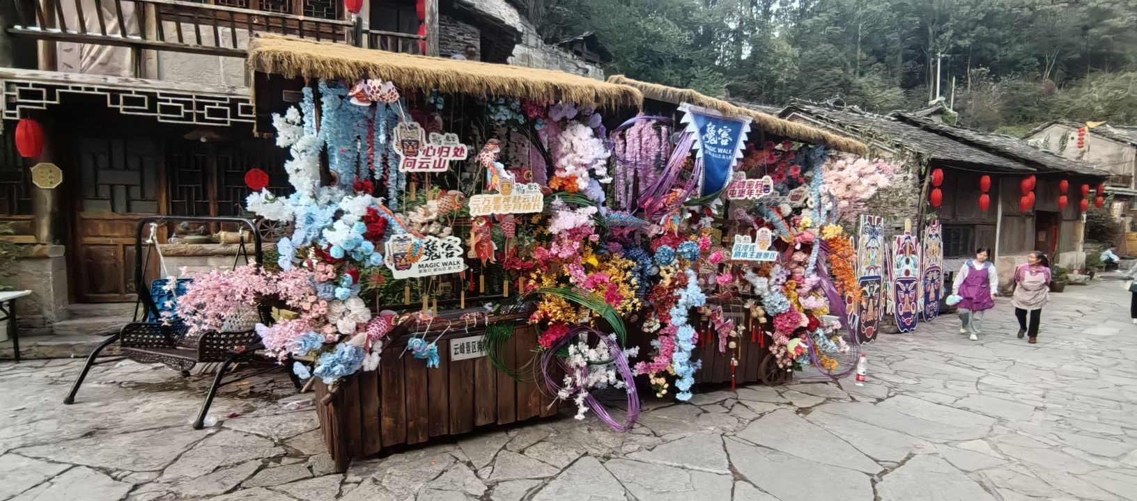 云峰屯堡风景名胜区旅行图片 3