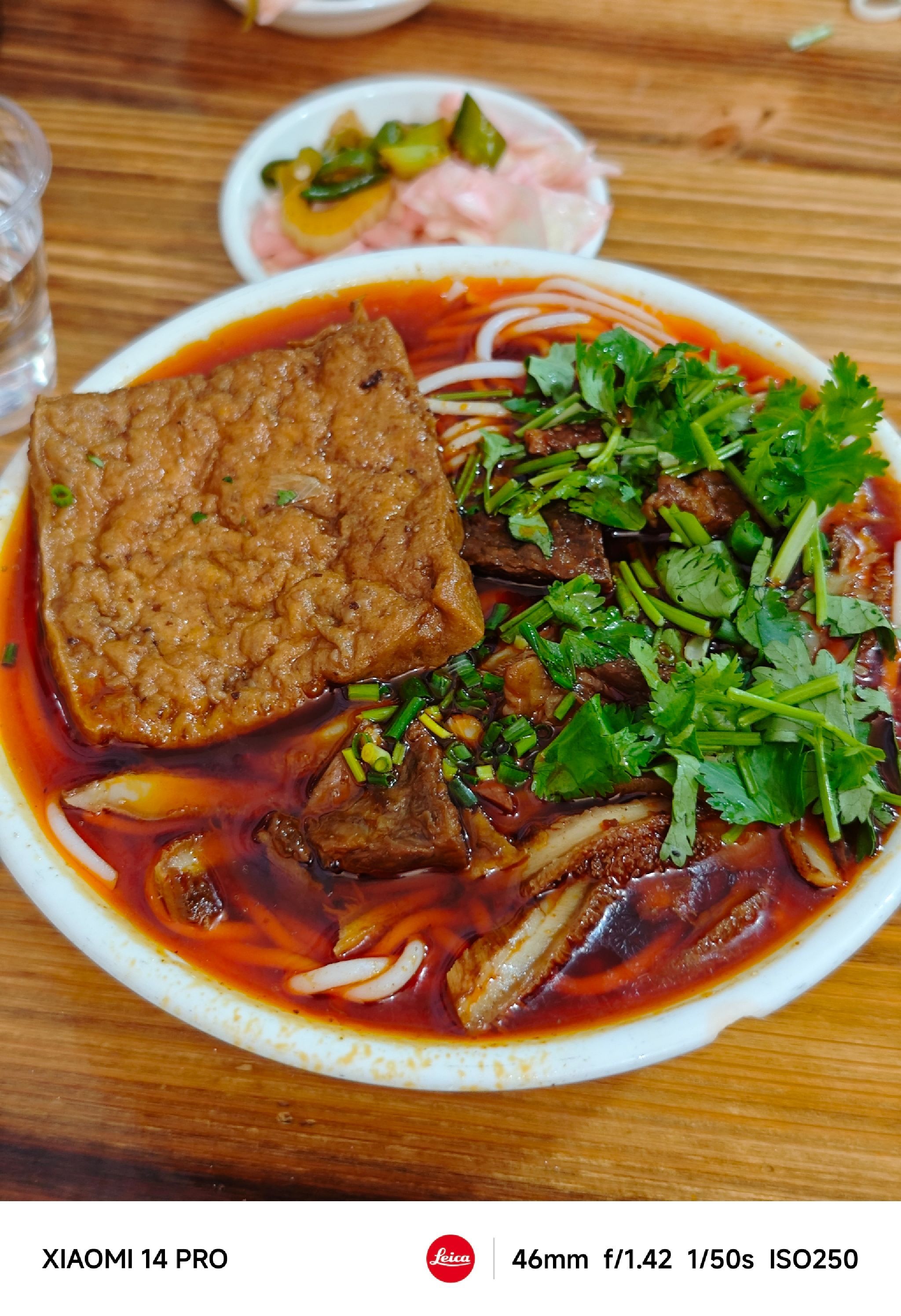 安顺支记牛肉粉总店