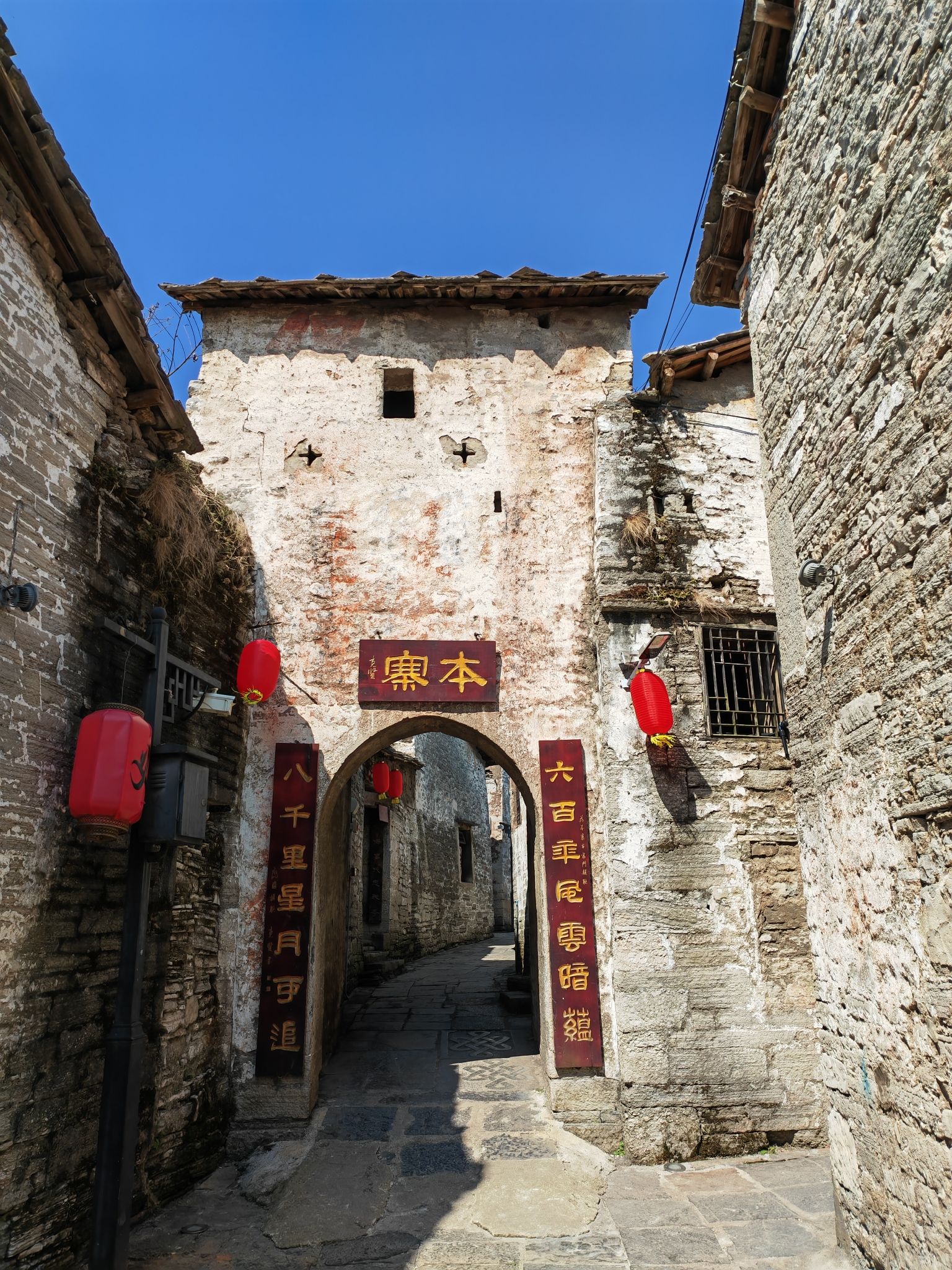 本寨旅行图片 1