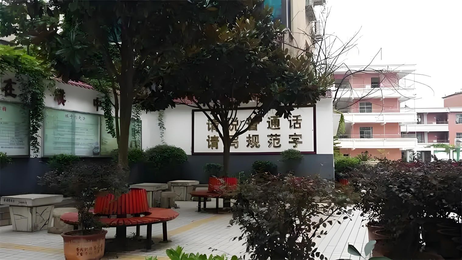 安顺市第七小学