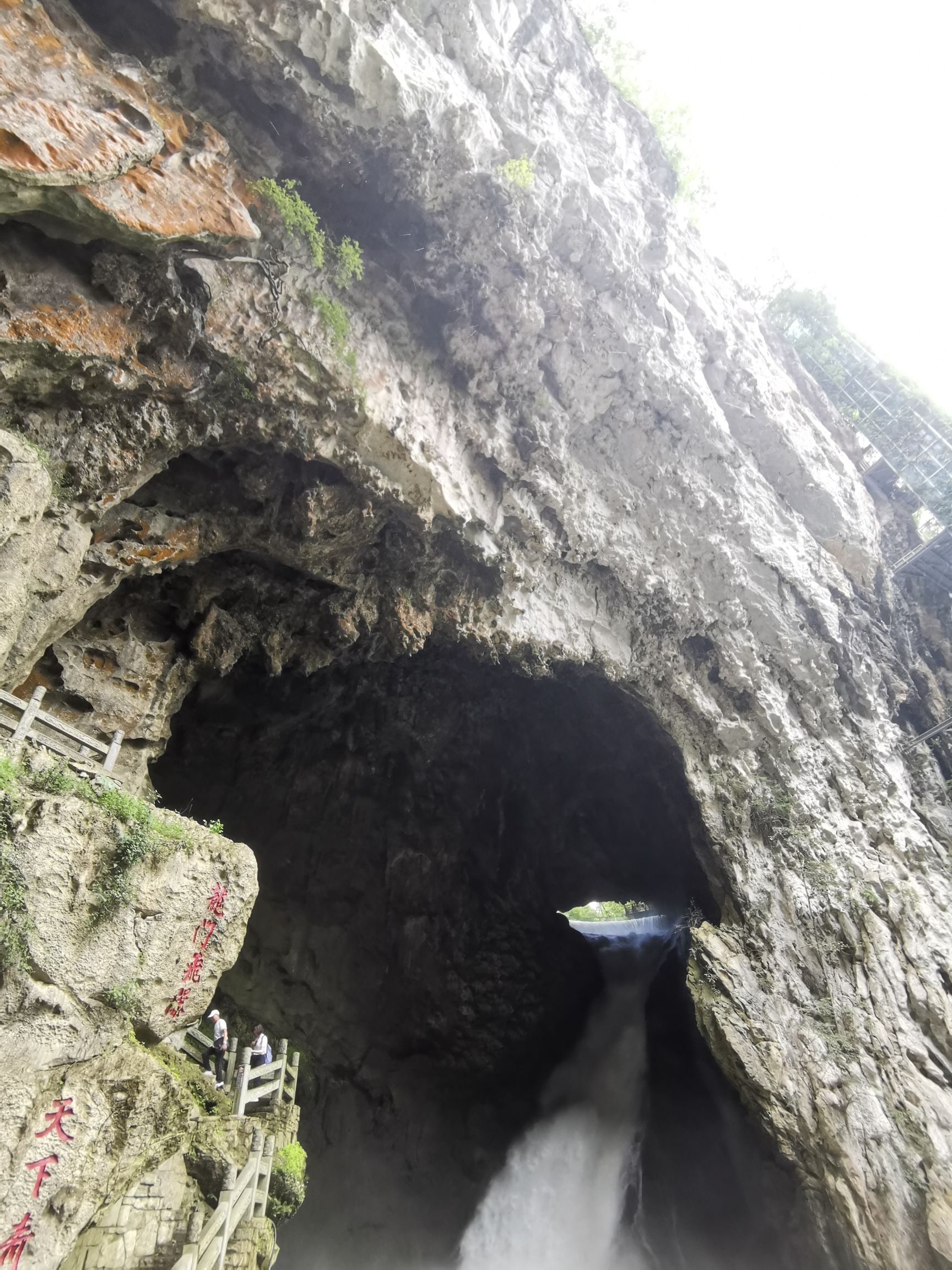 龙宫风景区旅行图片 1