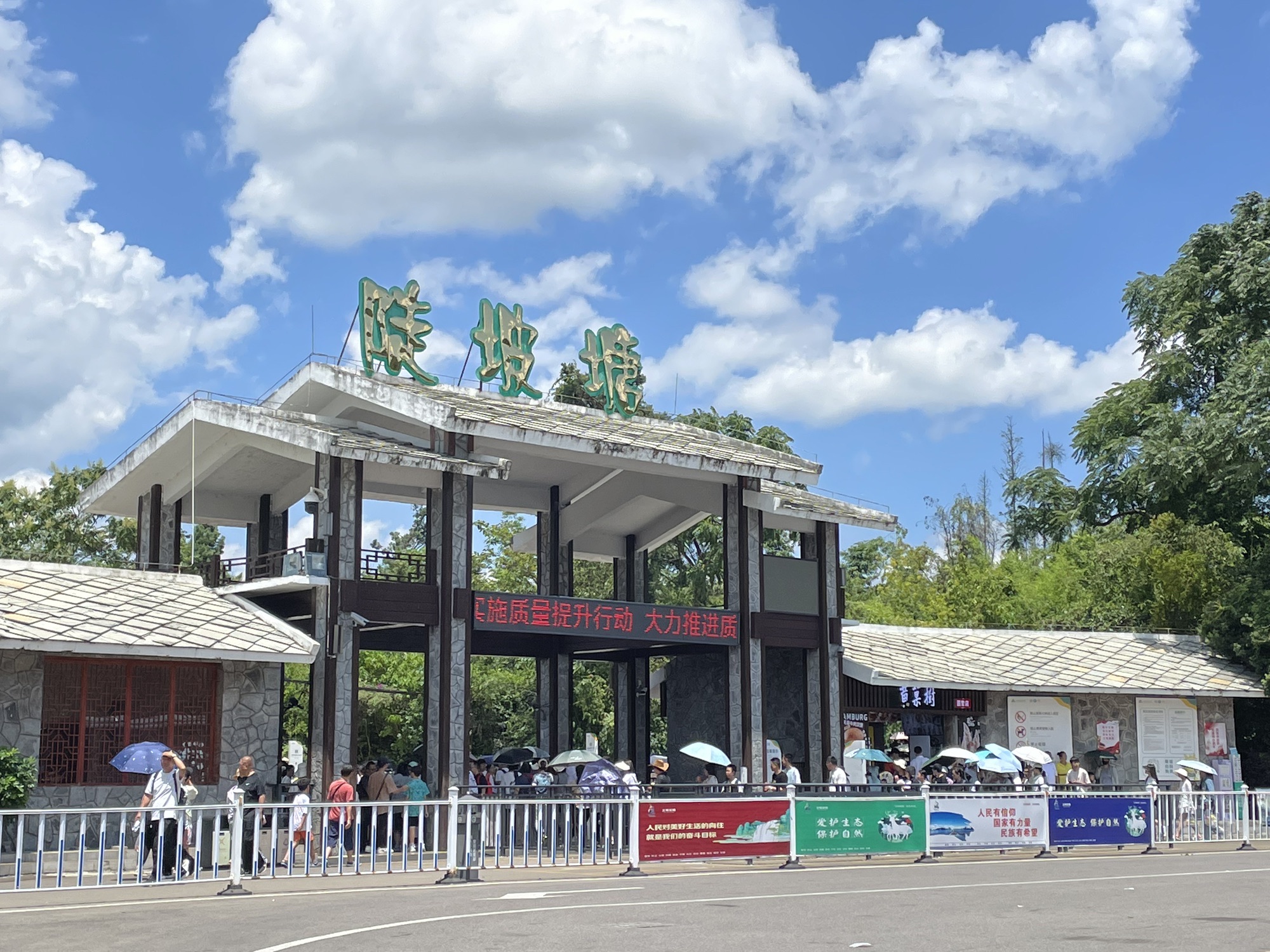 黄果树风景名胜区-陡坡塘景区