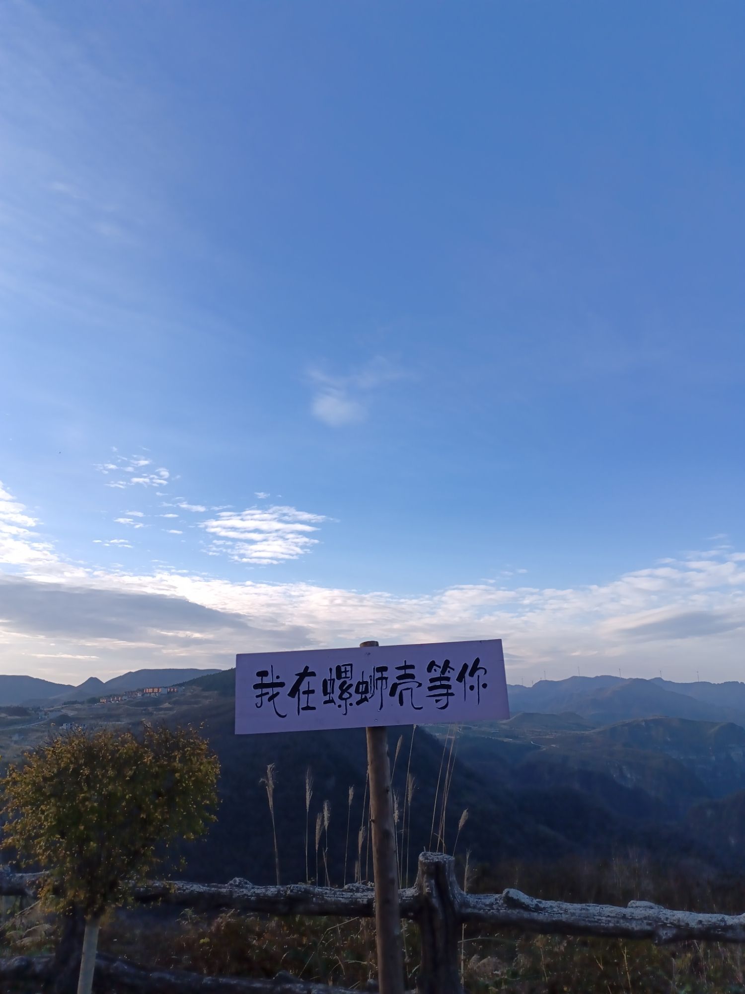 螺蛳壳景区