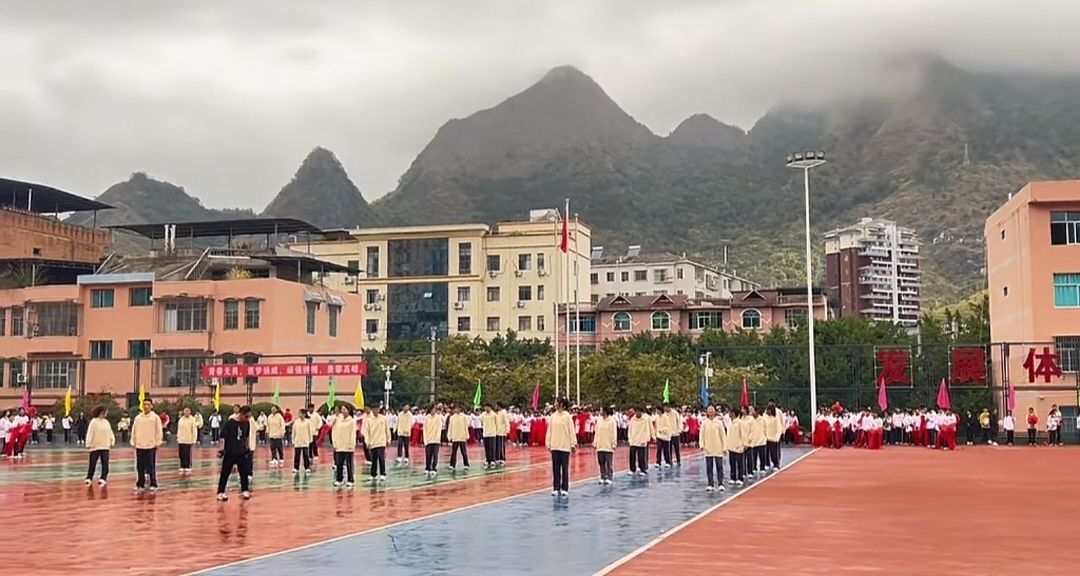 罗甸民族中学