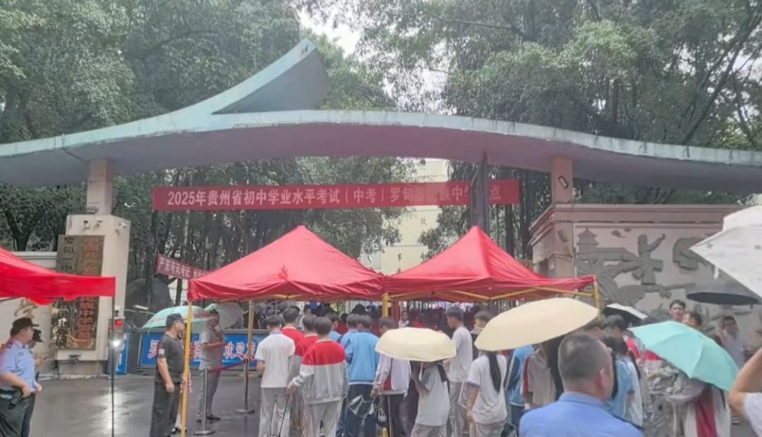 罗甸民族中学