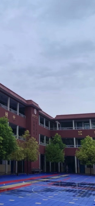 龙里县第一小学