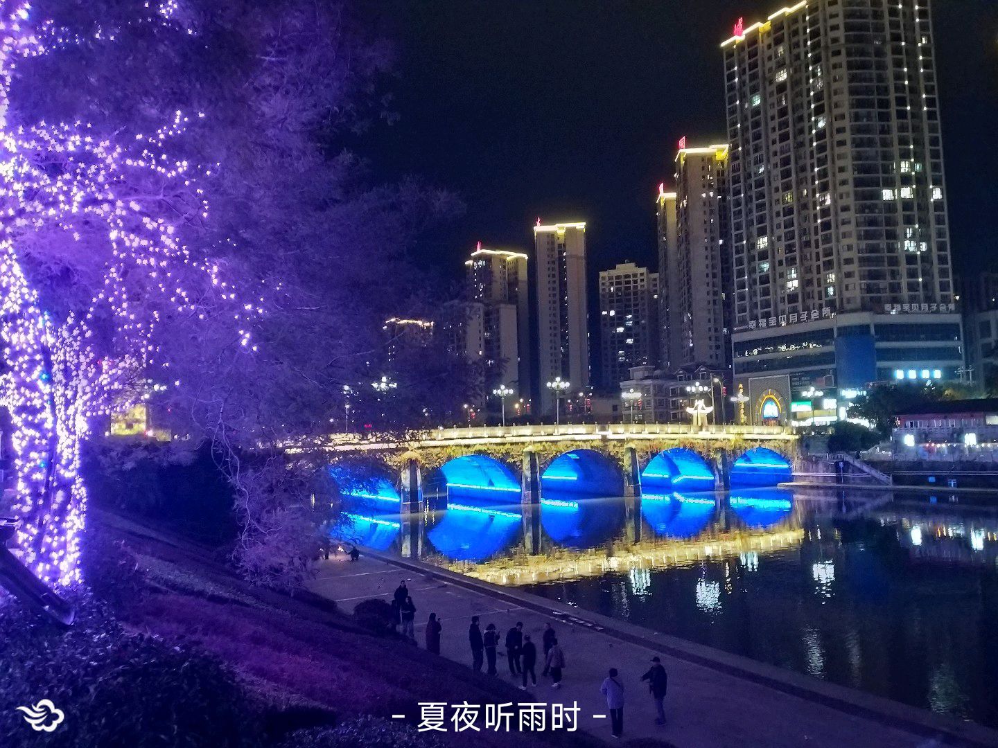 涟江公园