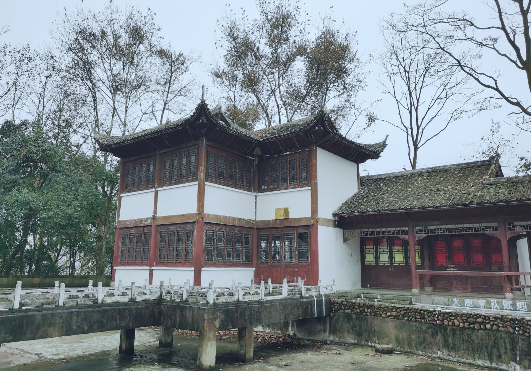 大阁公园