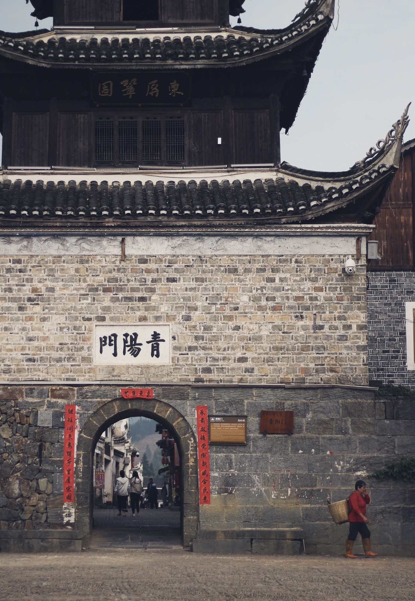 黔东南锦屏隆里古城旅游景区