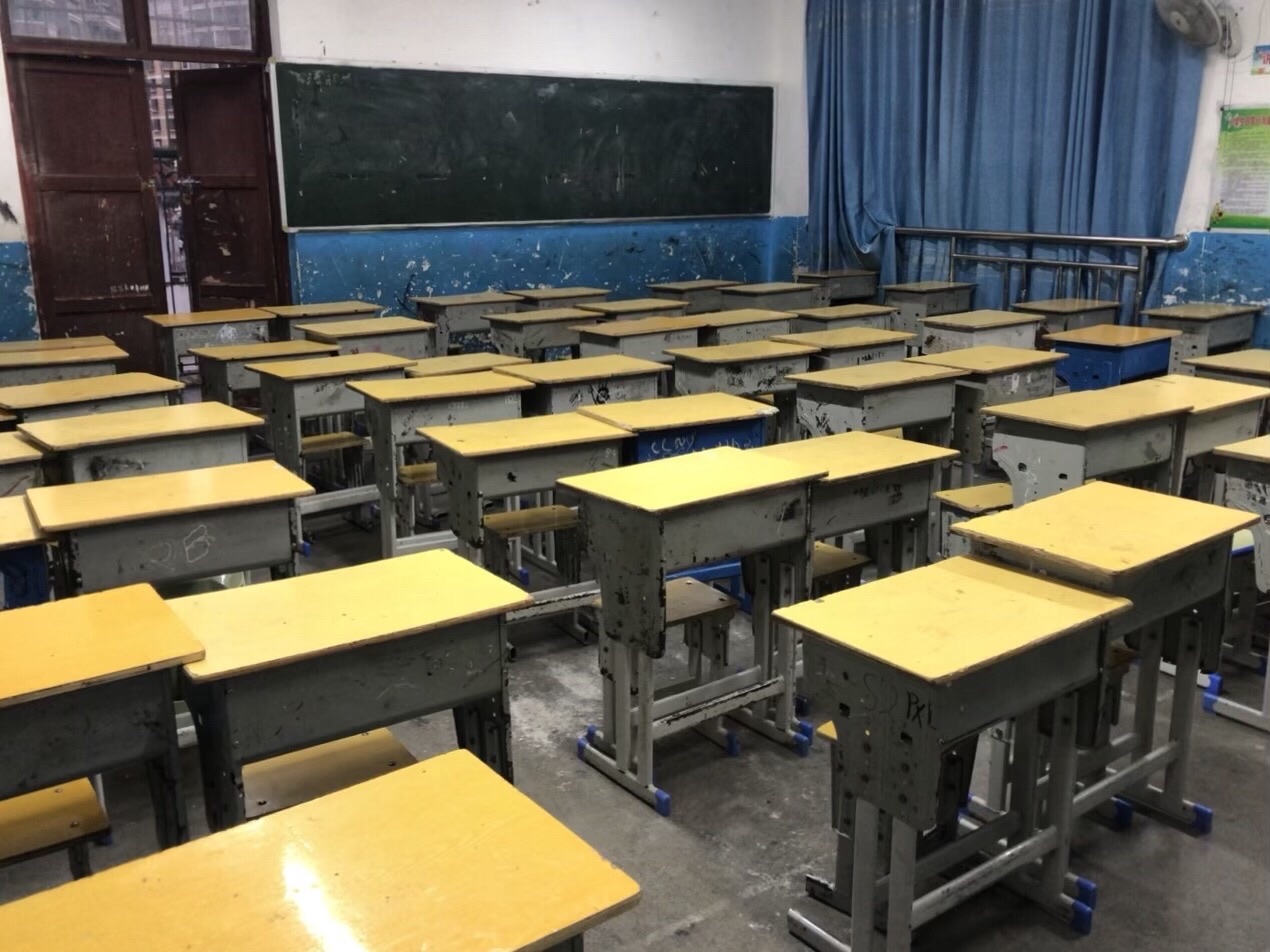 凯里市第九小学
