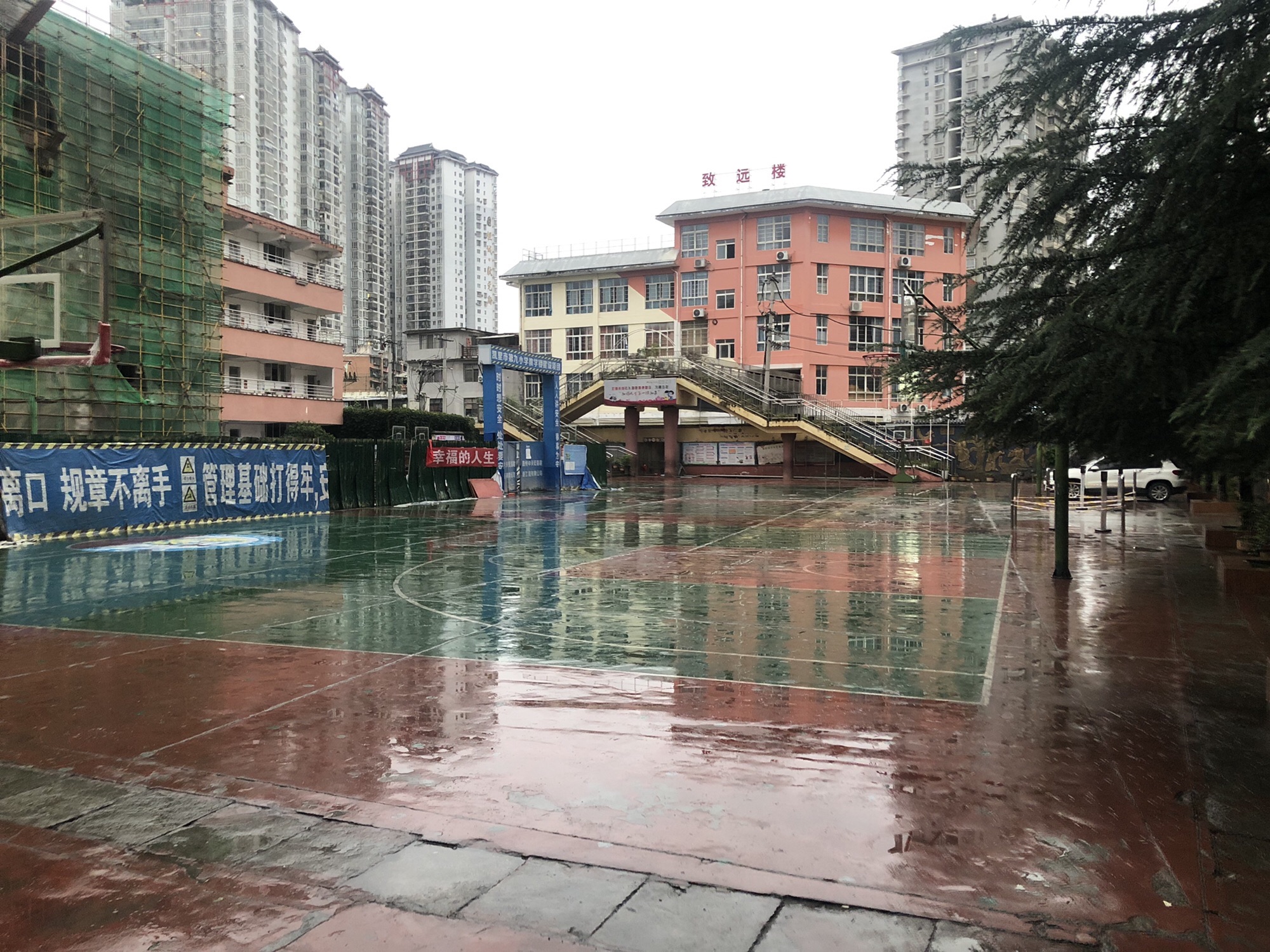 凯里市第九小学